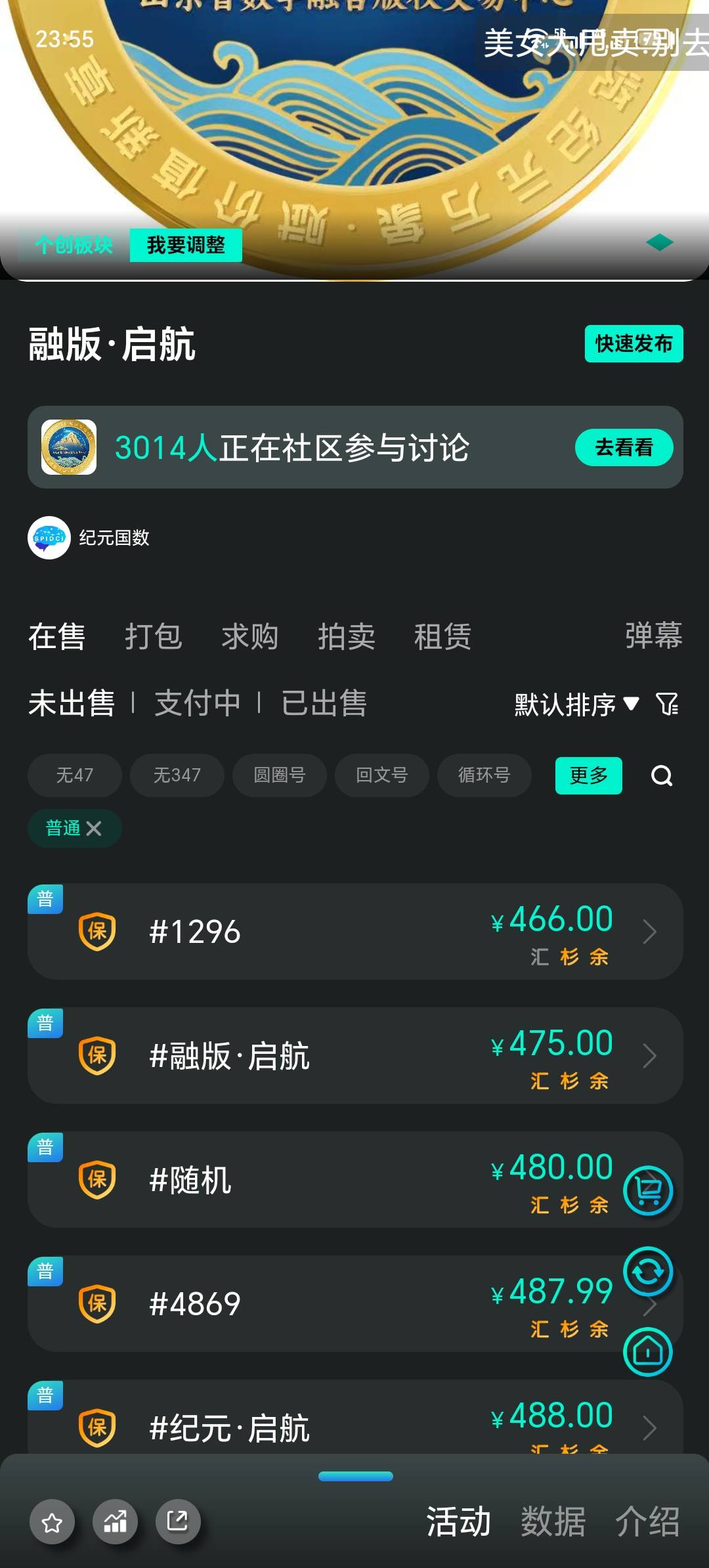人人五百+

73 / 作者:卡农洛殇迷城 / 