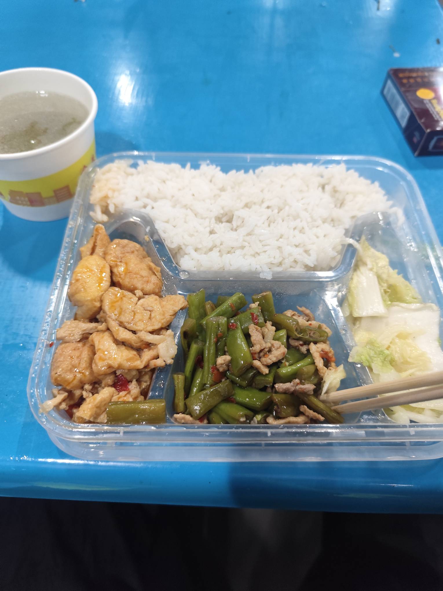 吃饭了，老哥们

29 / 作者:不过是大梦一场 / 