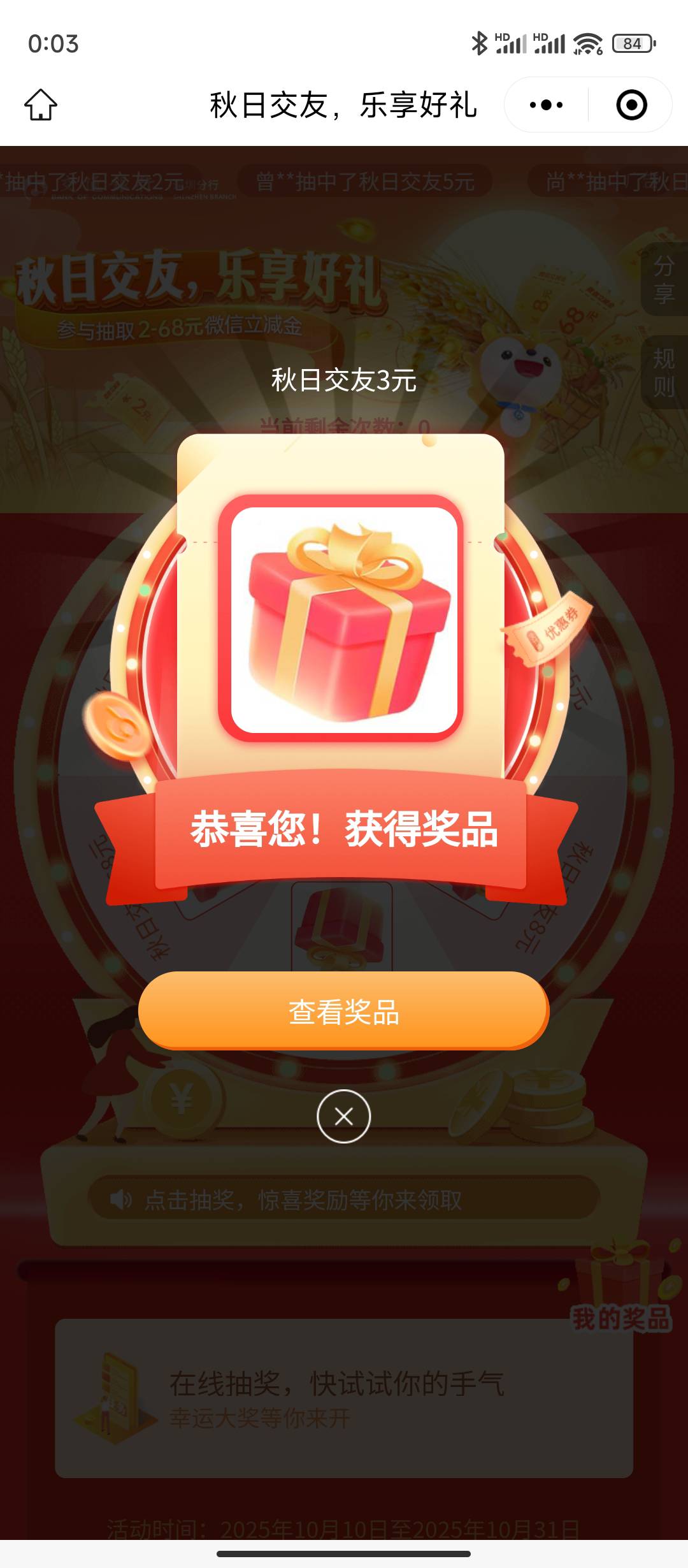 18月18日羊毛线报总结合集94 / 作者:忘了說晚安丶 / 