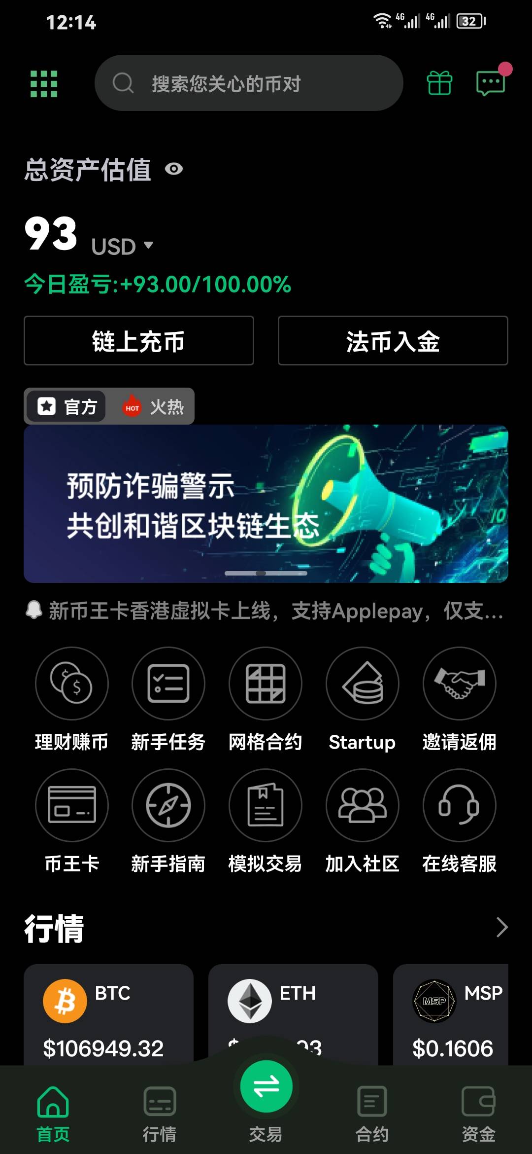 老哥w发那个8美金的打出来一个号不用挨饿了650大毛

66 / 作者:天生我才哎 / 