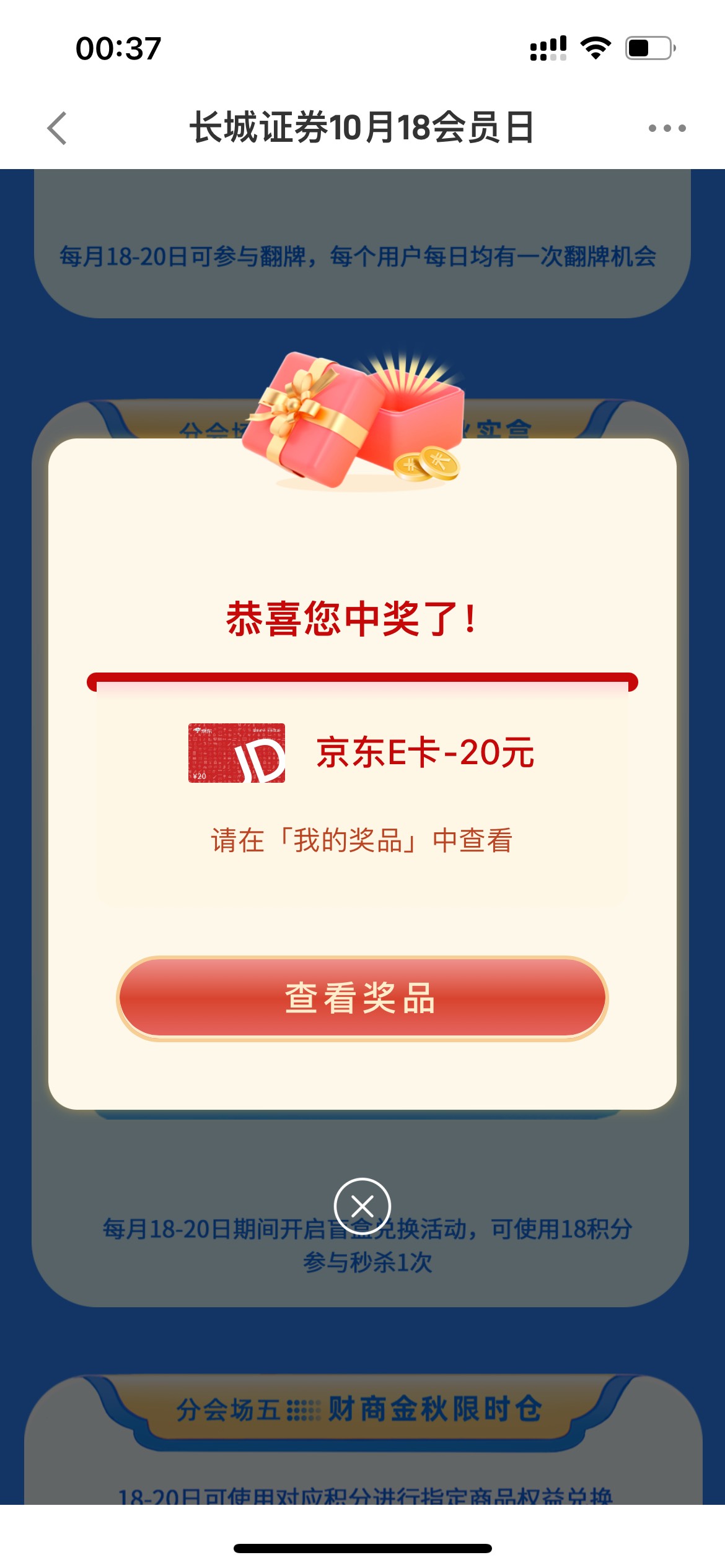30毛到手，中午不用饿肚子了。


76 / 作者:tzy77 / 