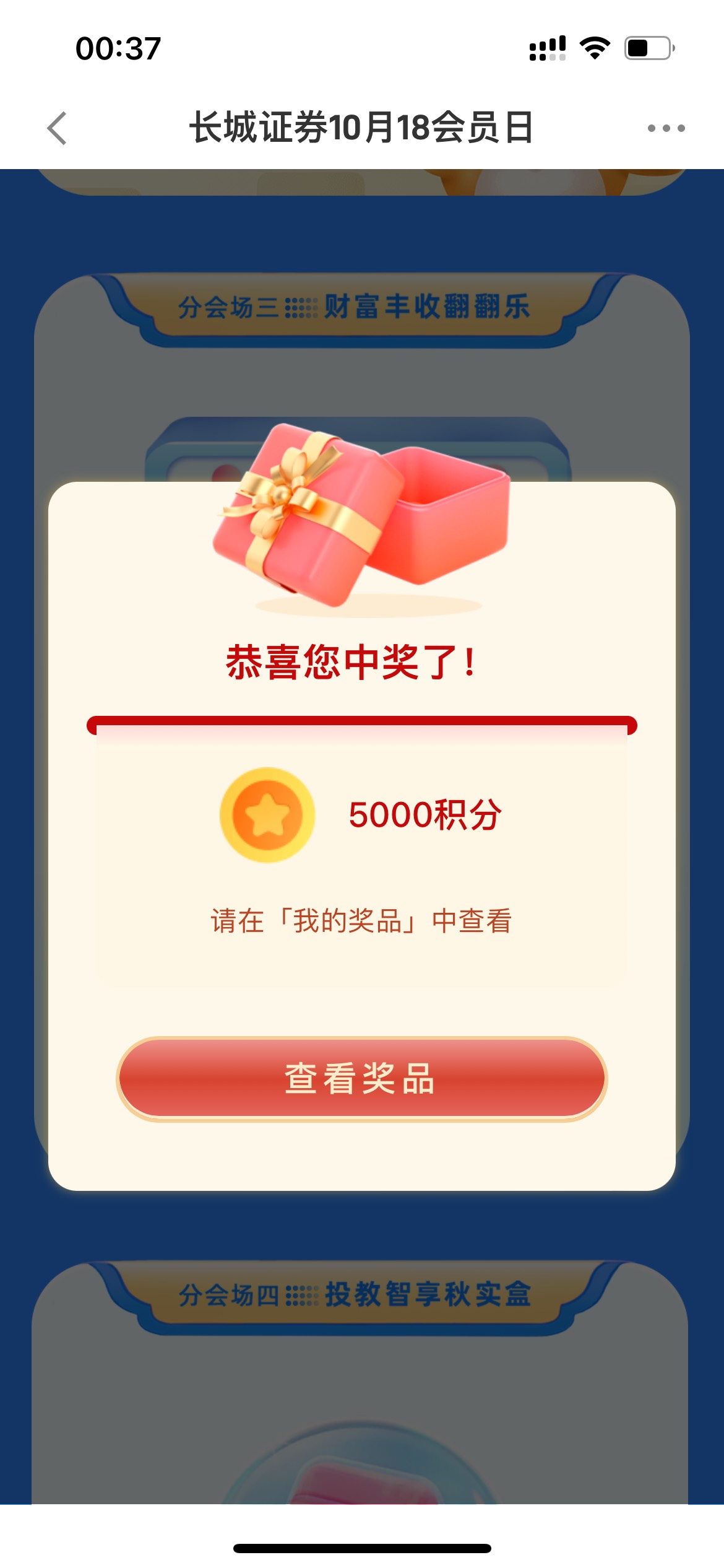30毛到手，中午不用饿肚子了。


45 / 作者:tzy77 / 