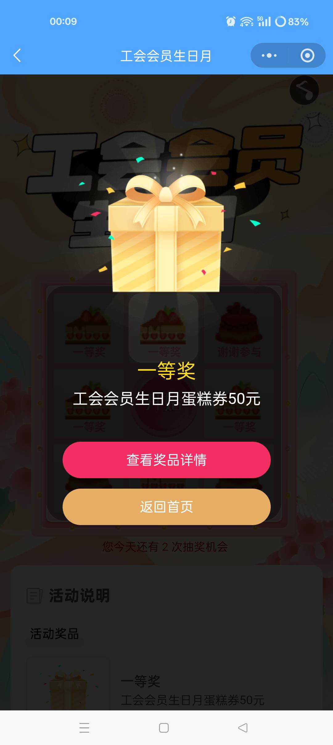 买这个吗


88 / 作者:ks77 / 