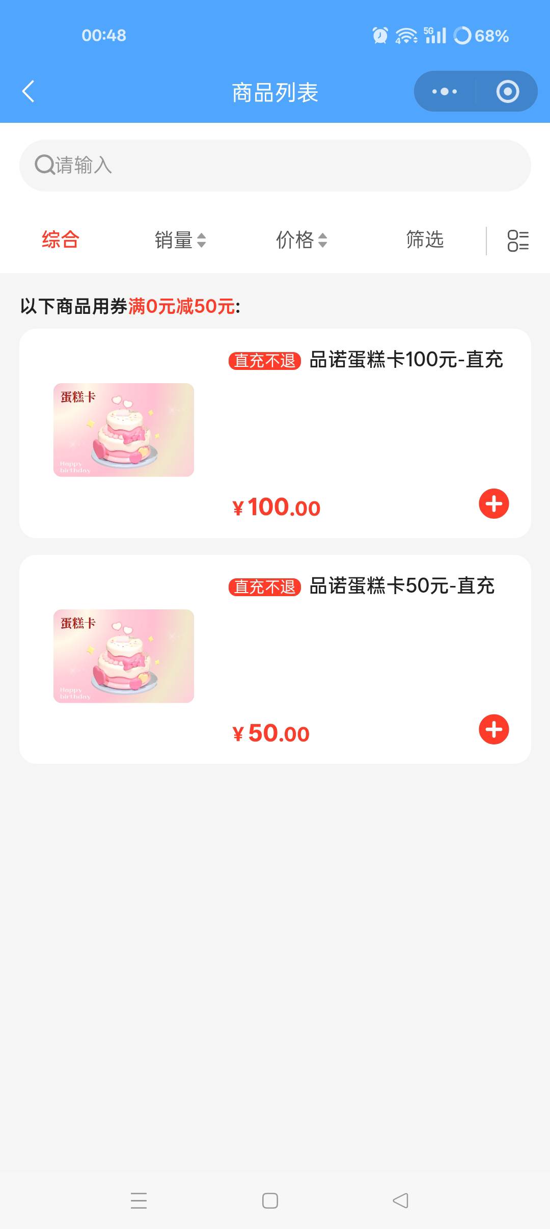 买这个吗


44 / 作者:ks77 / 