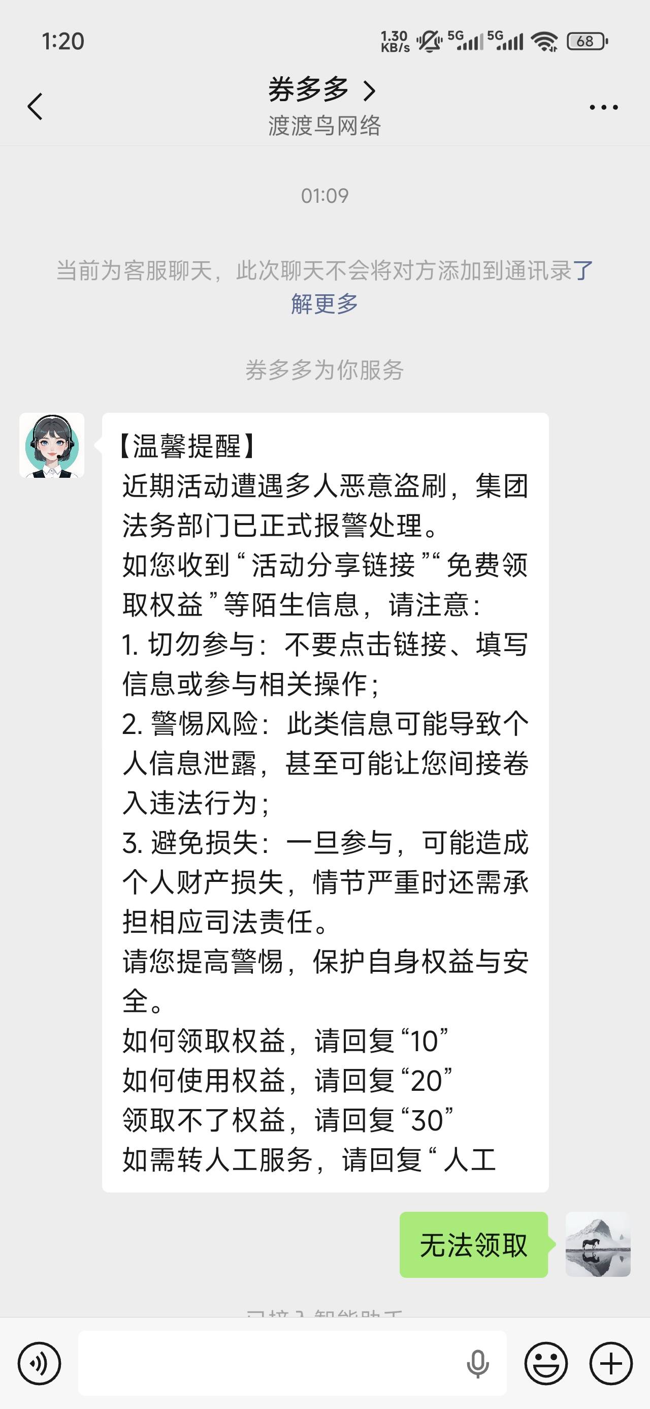 春辉这个平台都被老哥申请倒闭了，退款还要人工退，网易有一些可以自助退款


12 / 作者:浮云散 / 