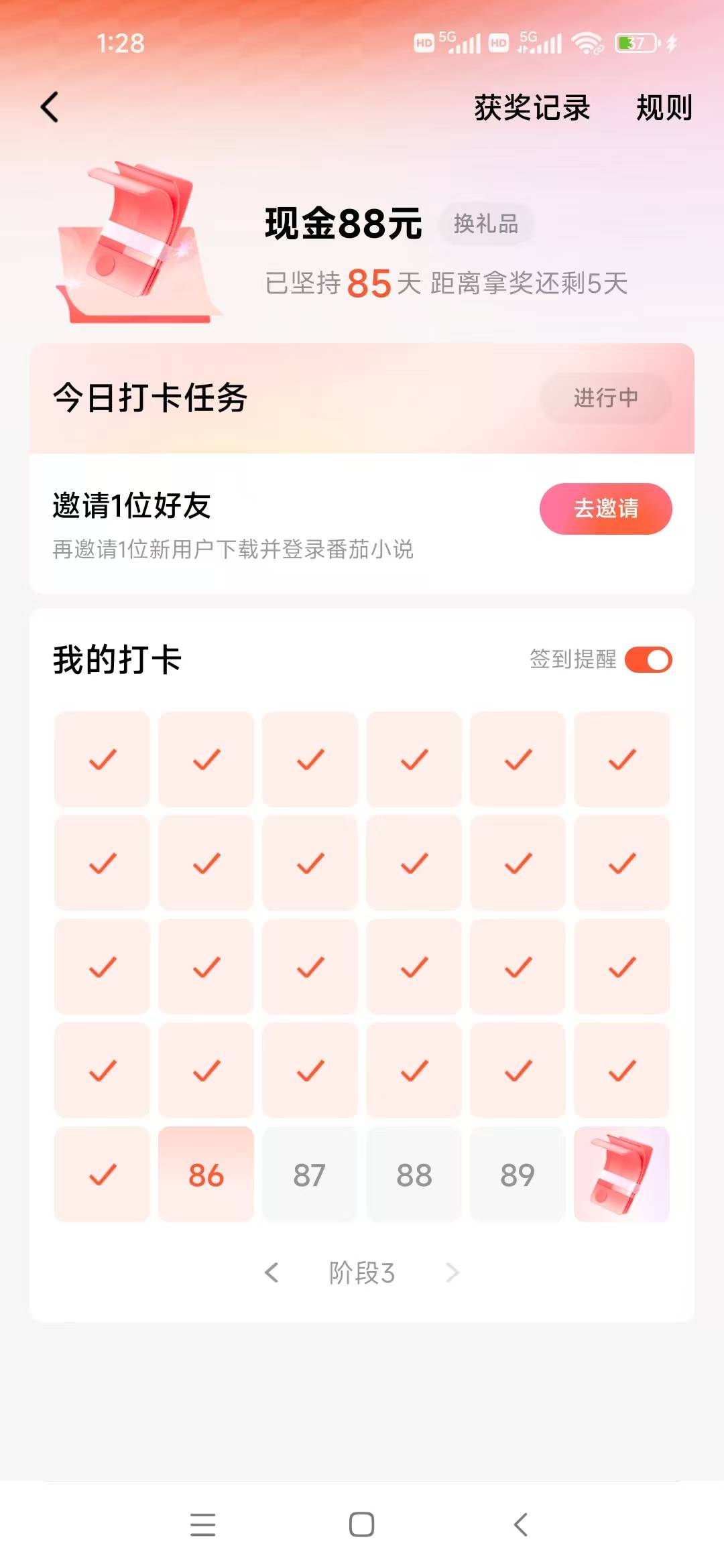 番茄小说666呀

42 / 作者:我是来撸大毛的 / 