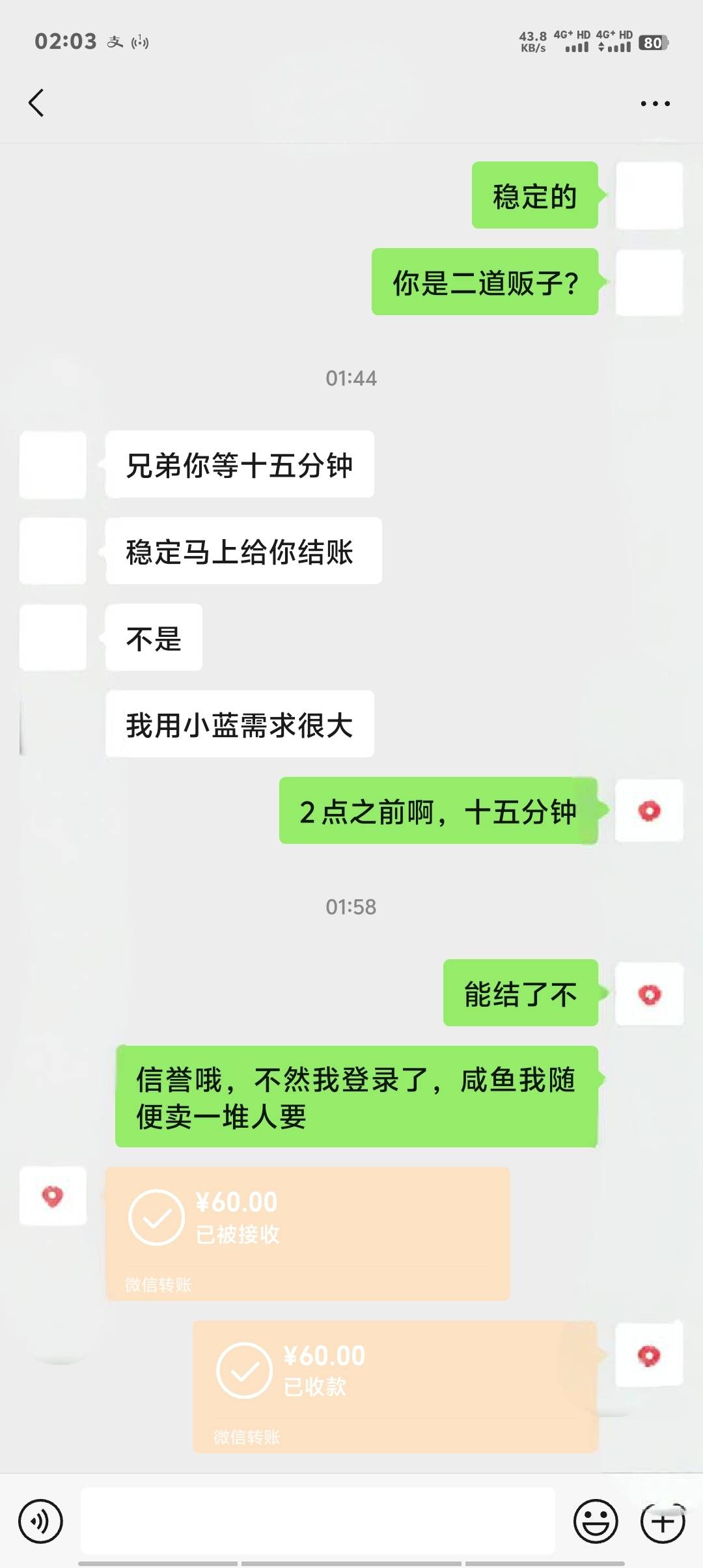 大毛

13 / 作者:卡农第一美 / 