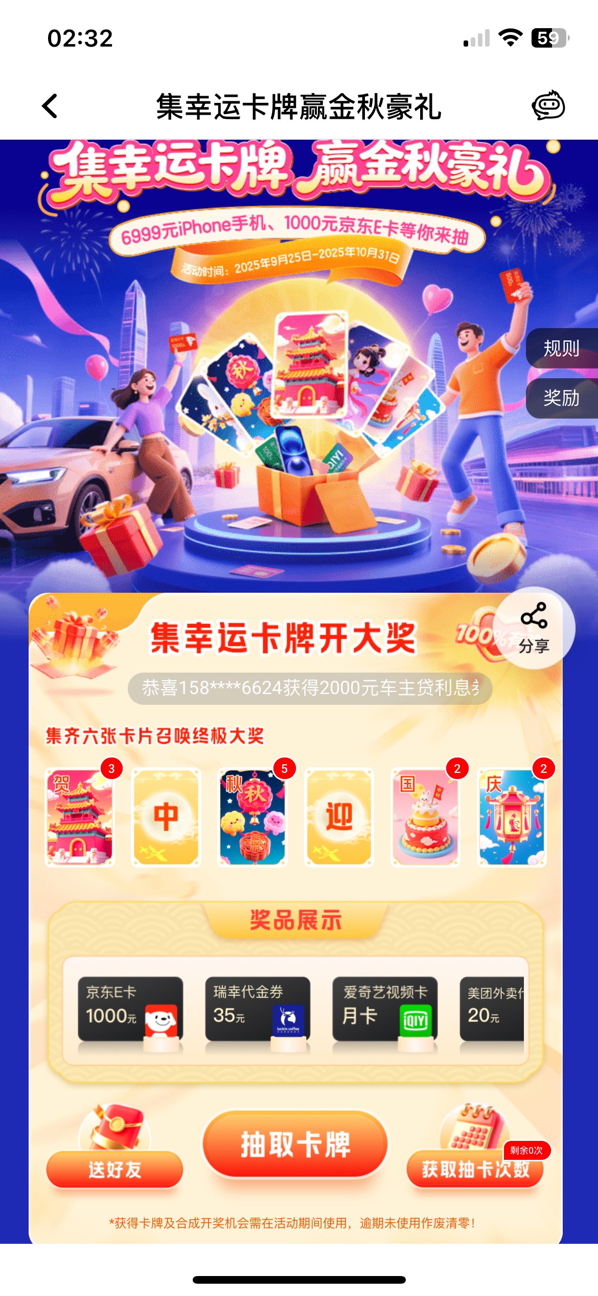 有多的国 求中和迎

46 / 作者:小旋风ovo / 