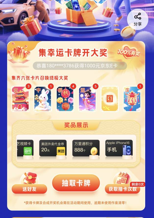 换个国啊 老哥们

83 / 作者:你午睡了 / 