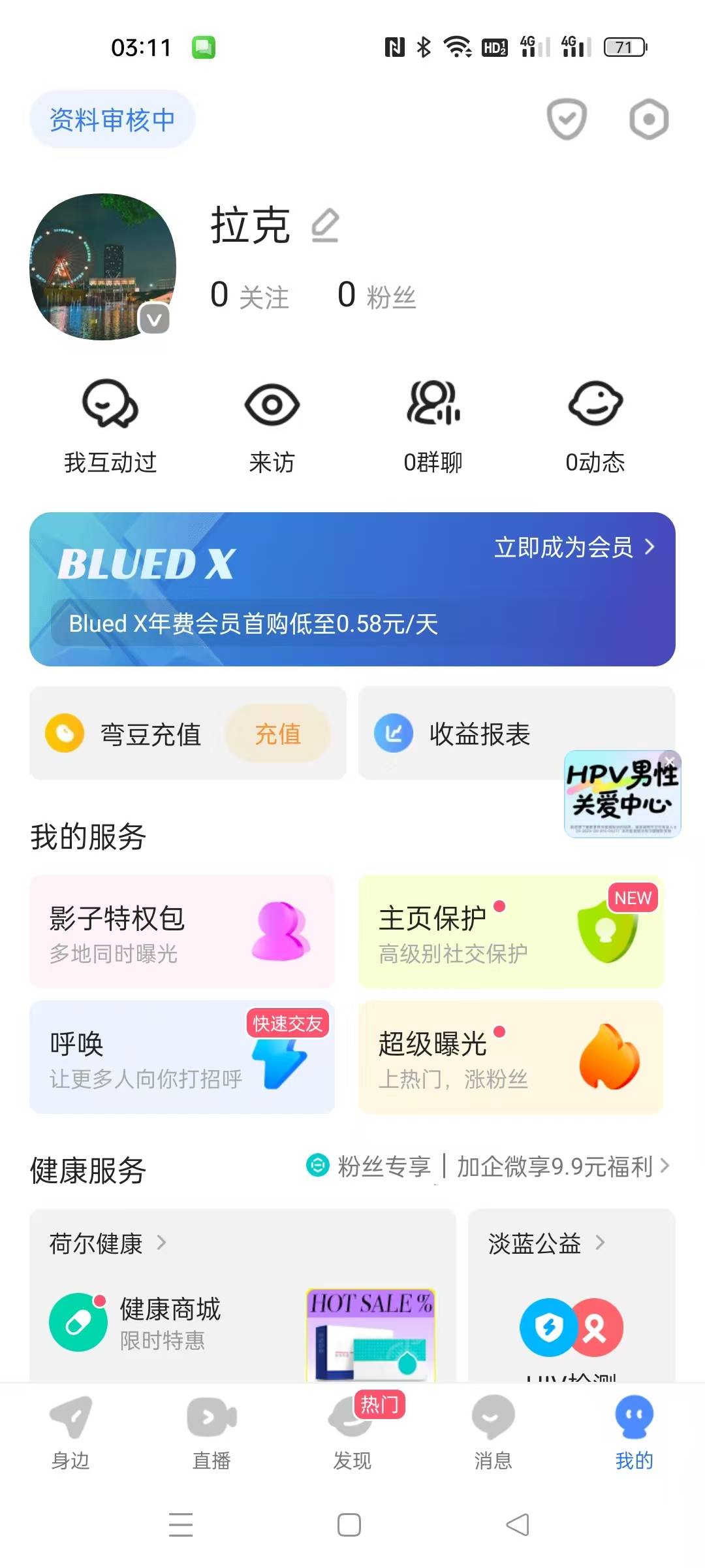 秒出-拉黑-找回很丝滑


50 / 作者:卡农第一美 / 