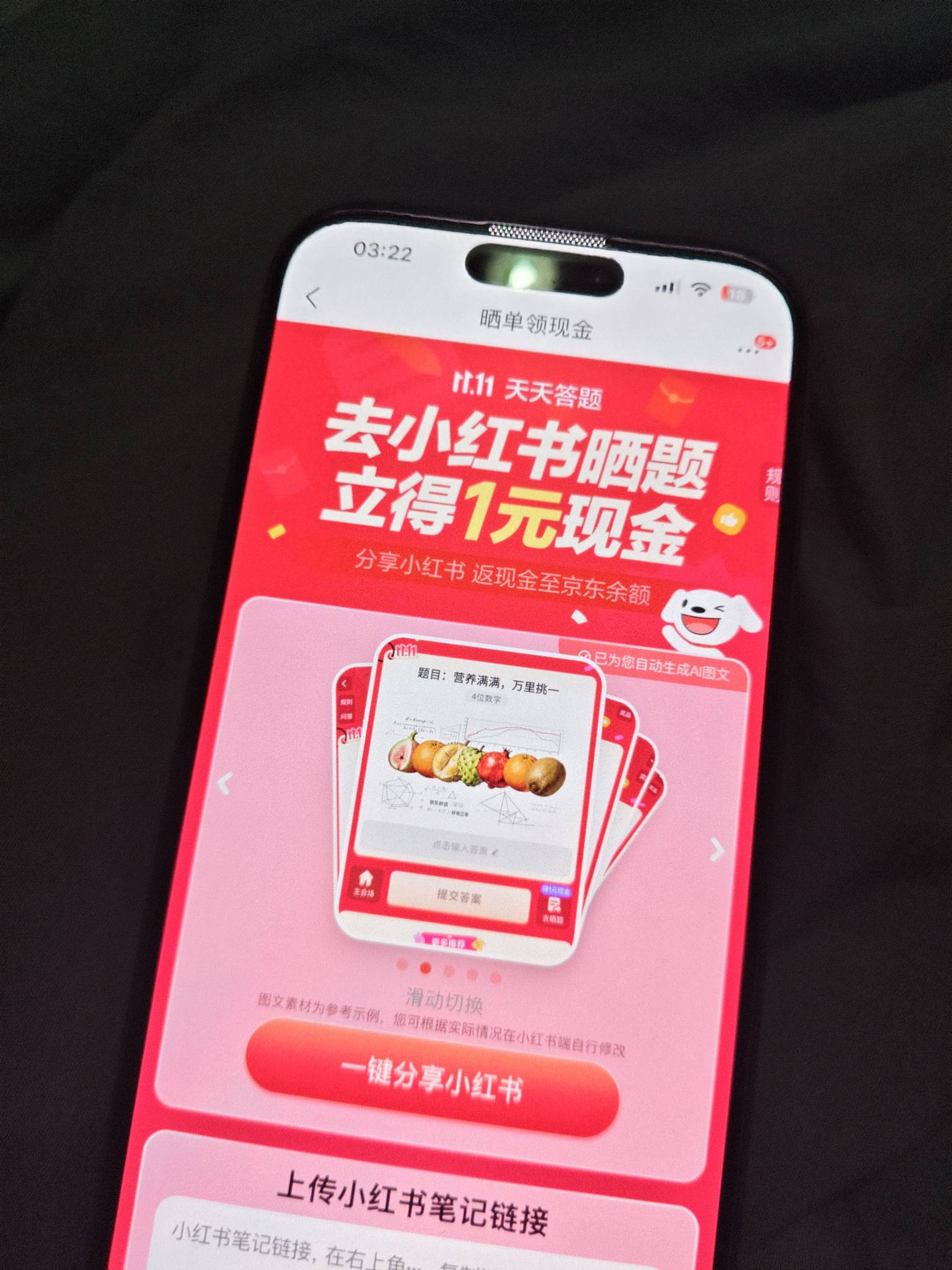 京东有愿意搞得老哥去吧，一毛

85 / 作者:z123h / 
