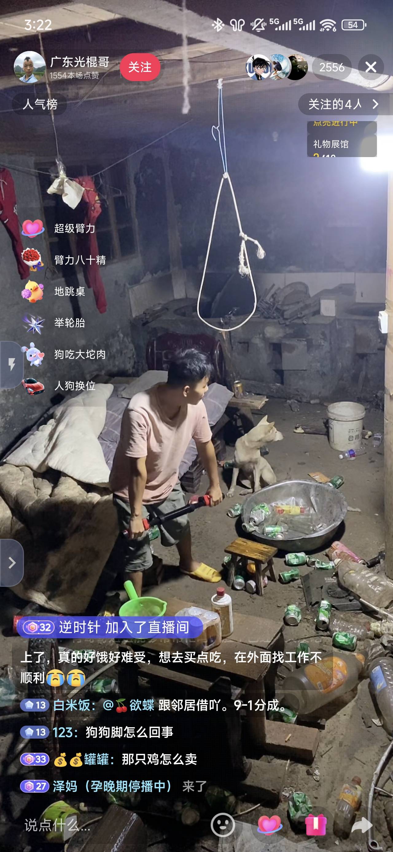 老哥也去开播

39 / 作者:浮云散 / 