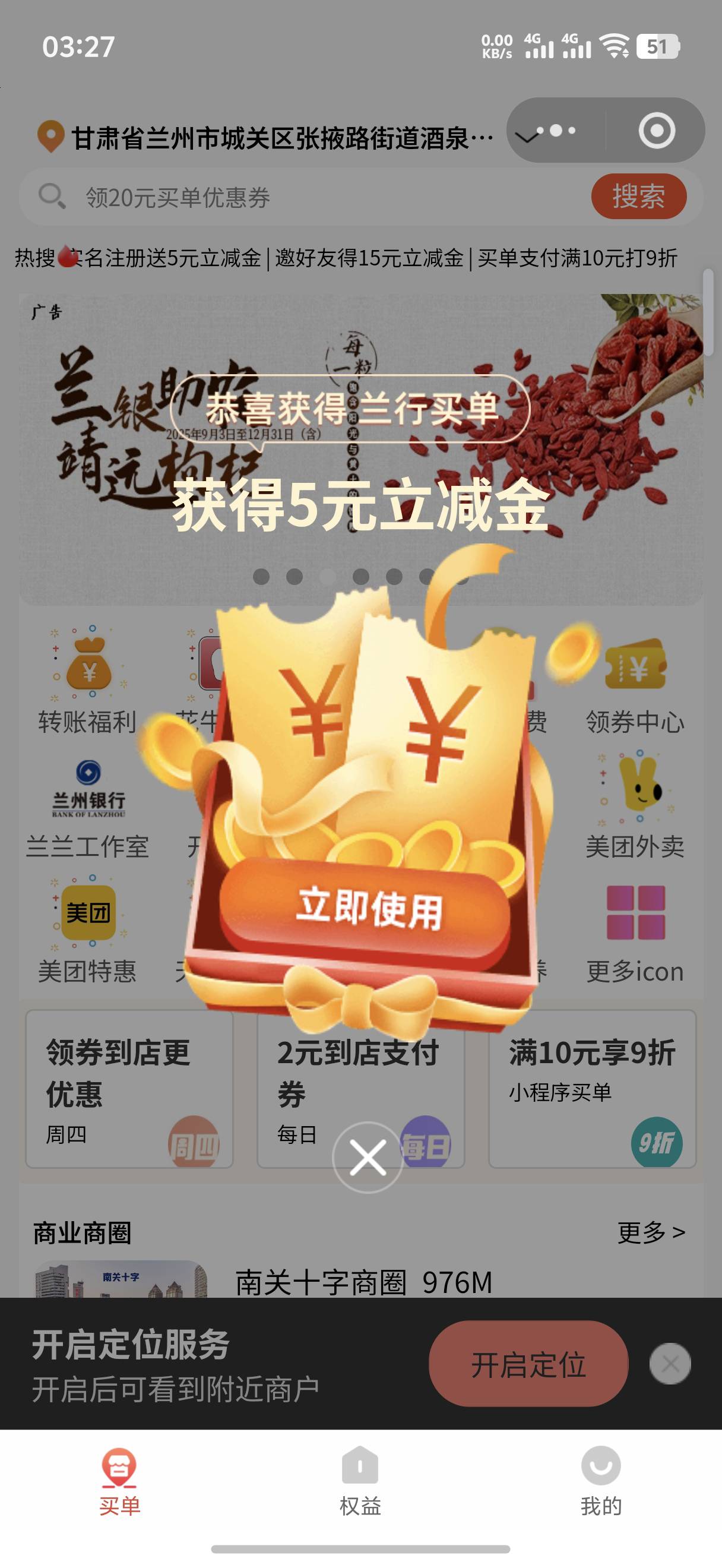 这个点不动是什么情况？

33 / 作者:我爱按摩 / 