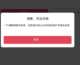 全程一个手机号，一个包都没推，除了第一个号，不知道老哥们是怎么操作的，让利让利
13 / 作者:击剑柿子 / 