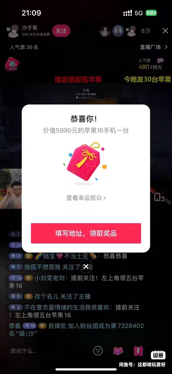 大毛

72 / 作者:半眼学姐 / 