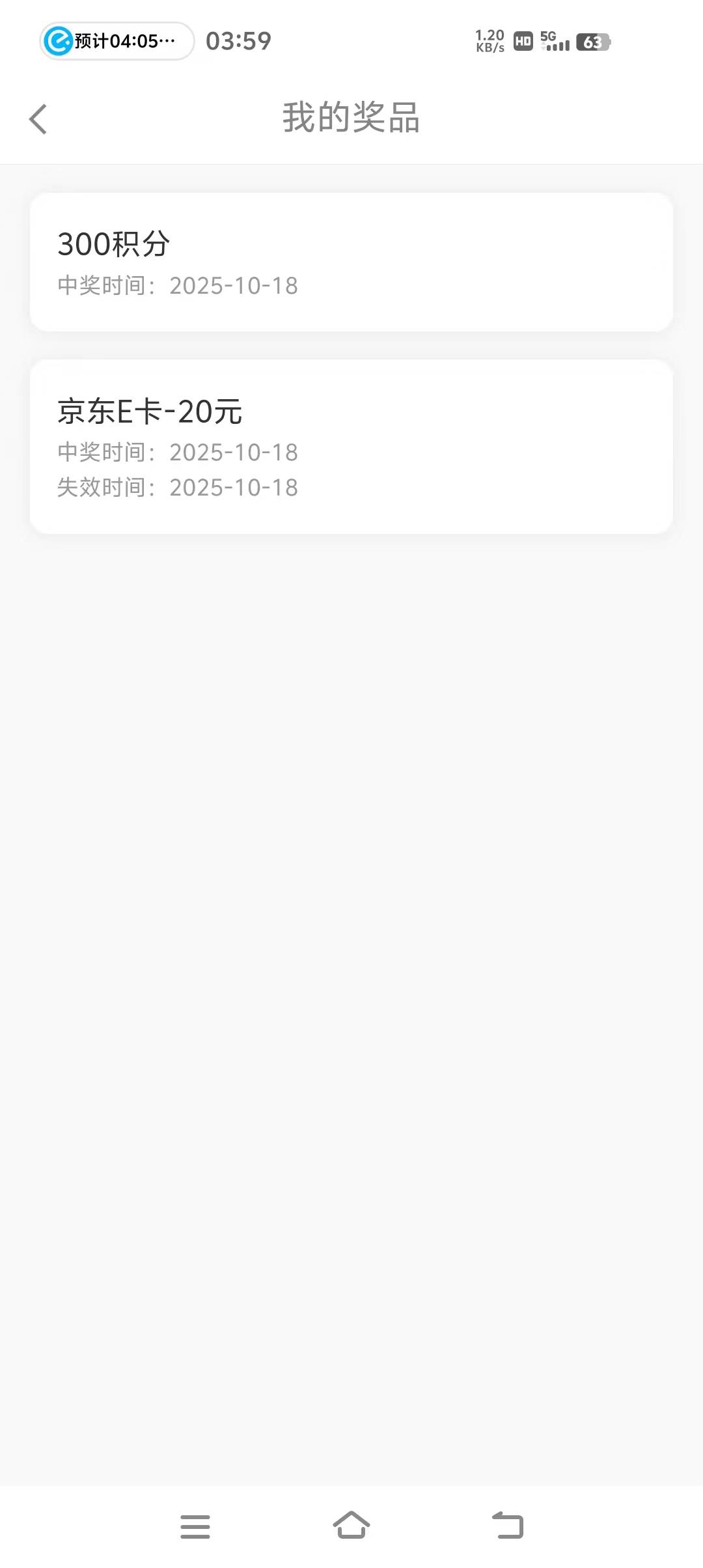 长城第一次中，结果是空的

42 / 作者:花不花、笑 / 