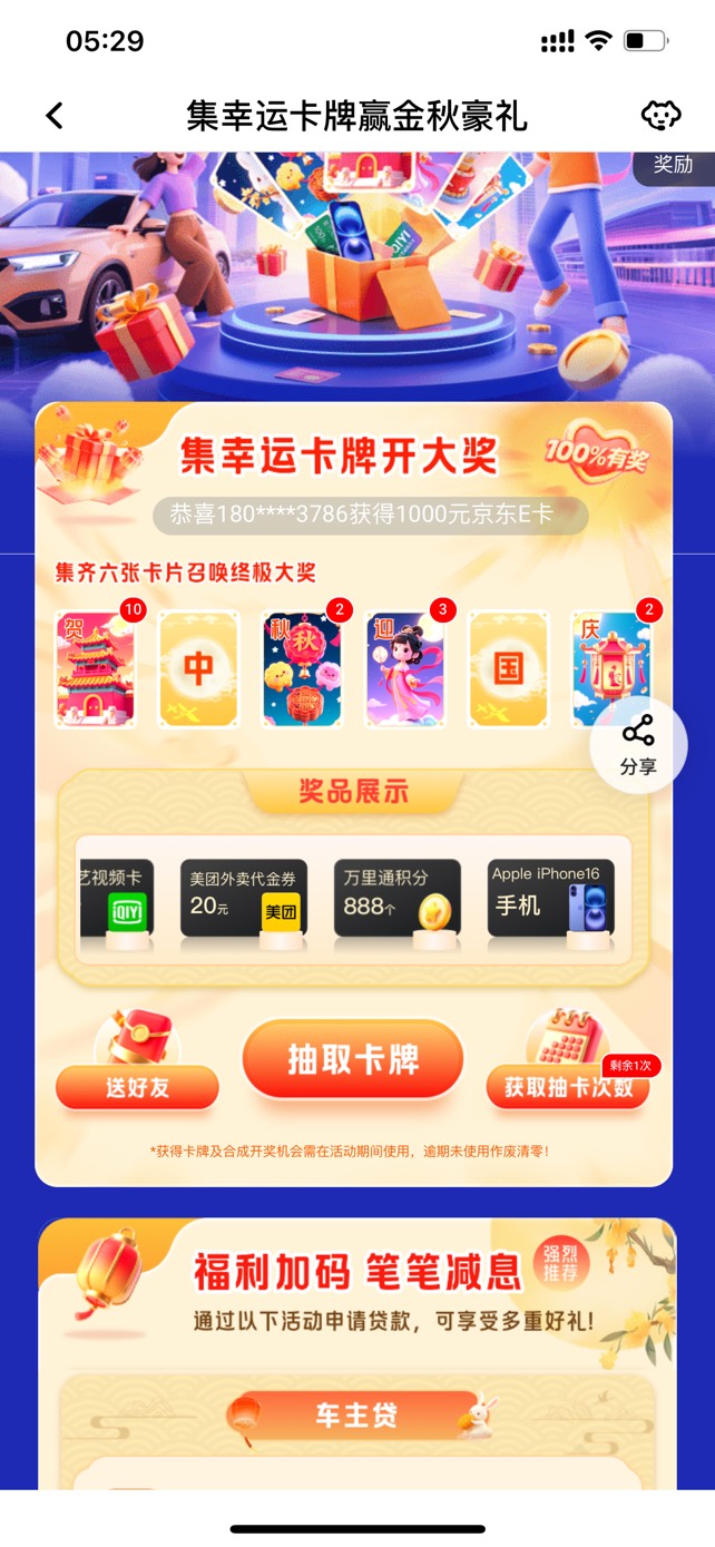 换中换国，其他都有多

85 / 作者:今晚星光璀璨 / 