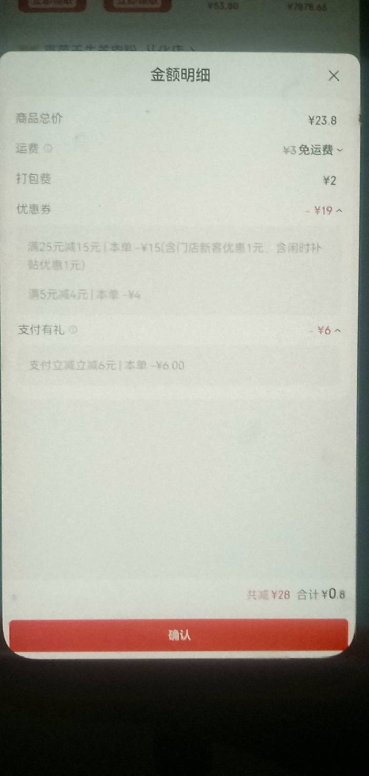 京东深圳交通卡减6

7 / 作者:坚持住好吗 / 