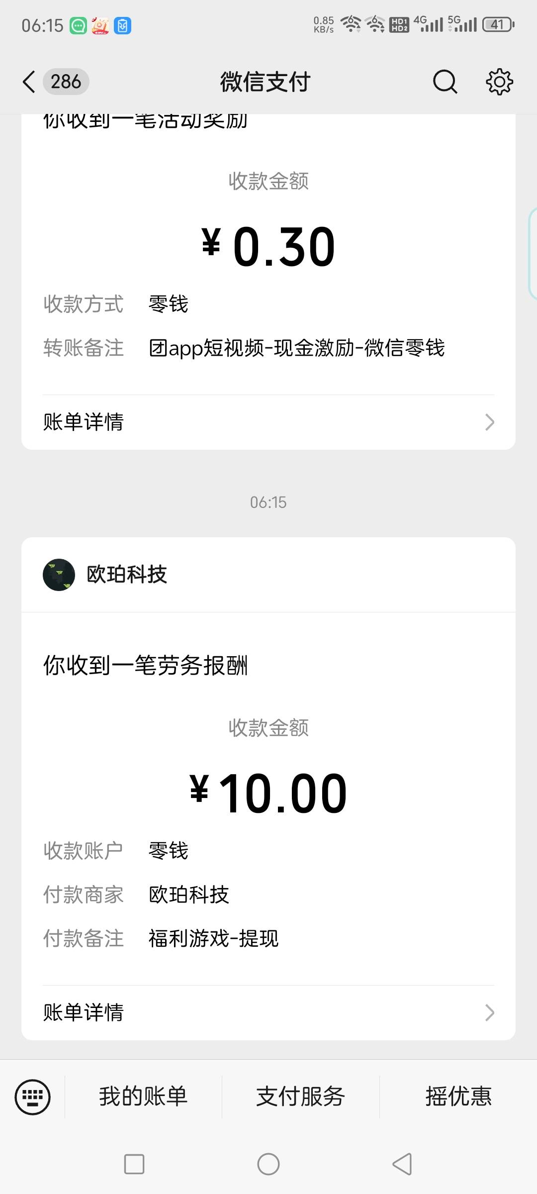 还是看广告毛好，

65 / 作者:张良品铺子 / 