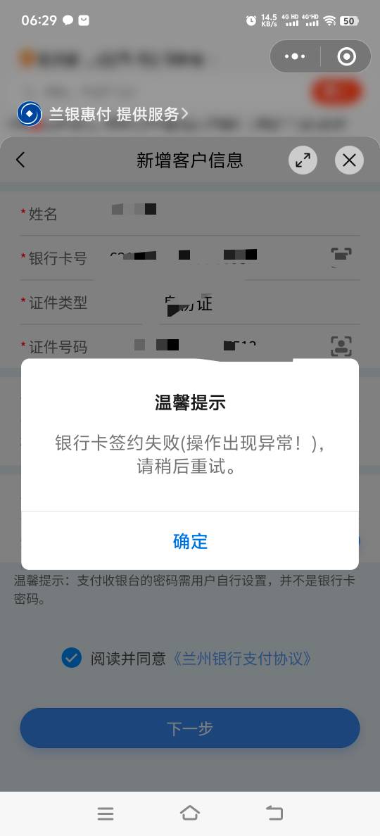谁知道这是什么原因，绑的兰州电子

58 / 作者:人死鸟朝天 / 