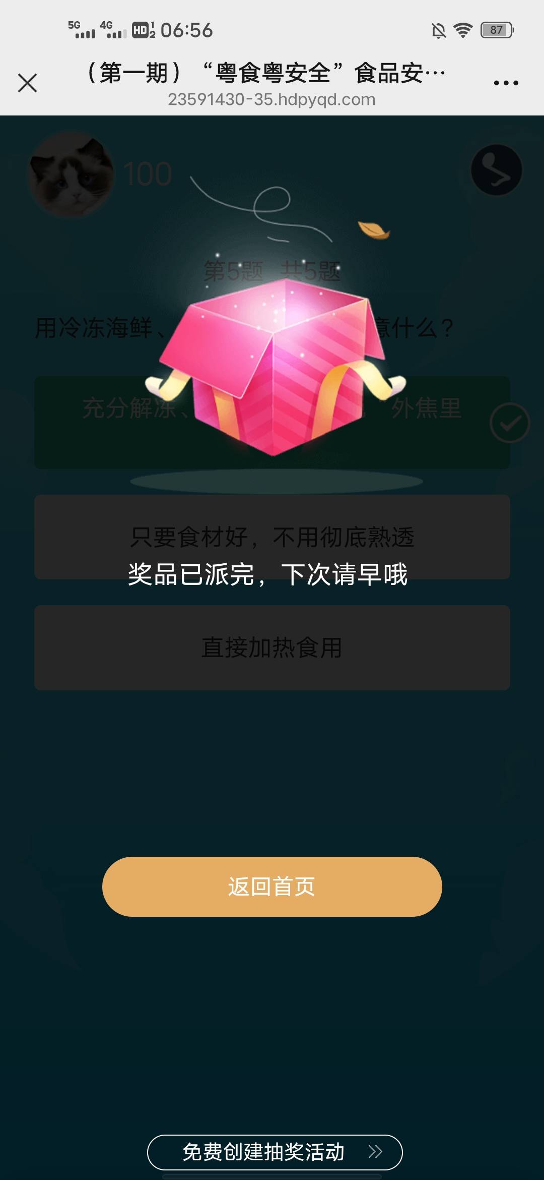 微信答题看脸定位广东，https://23591430-35.hdpyqd.com/23591430/VO9EtP3VLBzApMW59415 / 作者:lfc8 / 