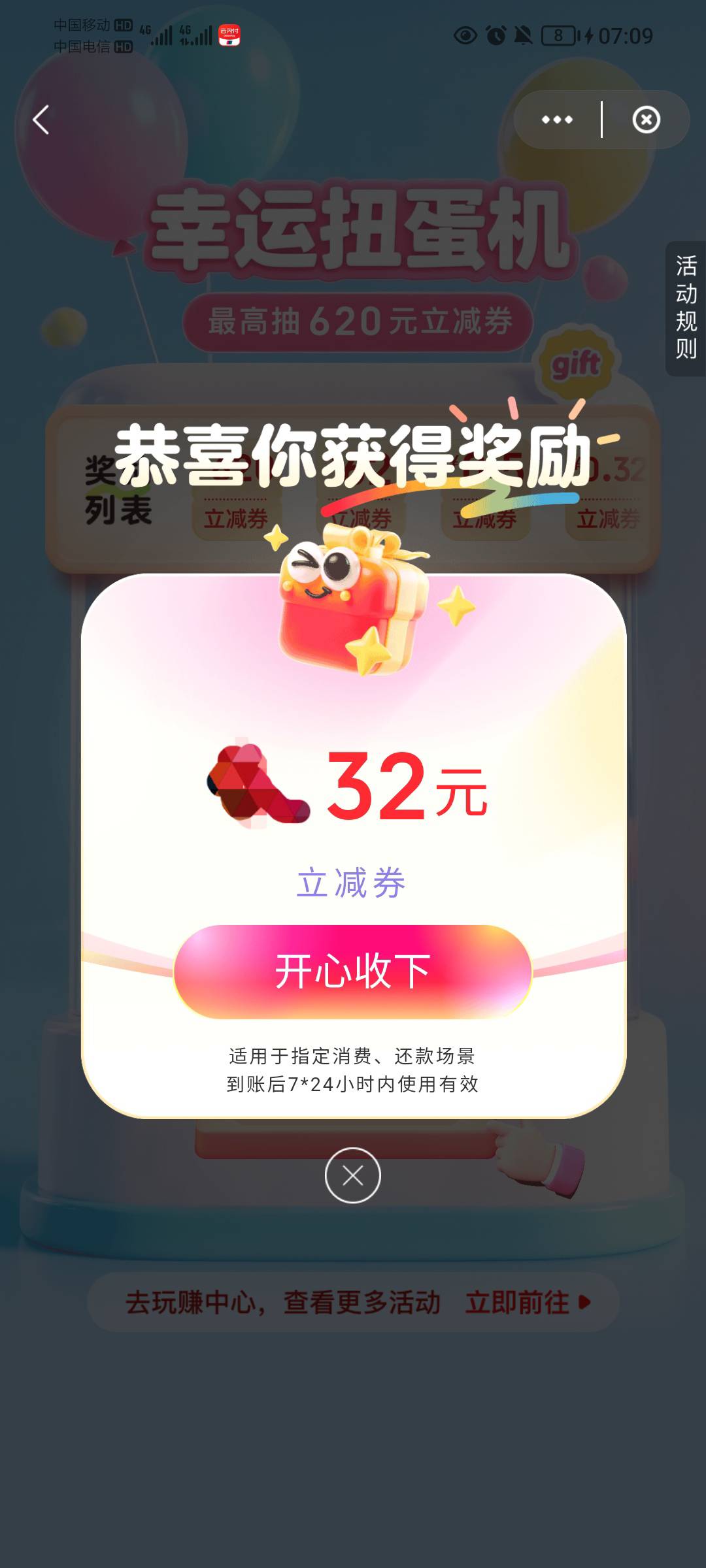 不错不错

73 / 作者:蛋黄酱 / 