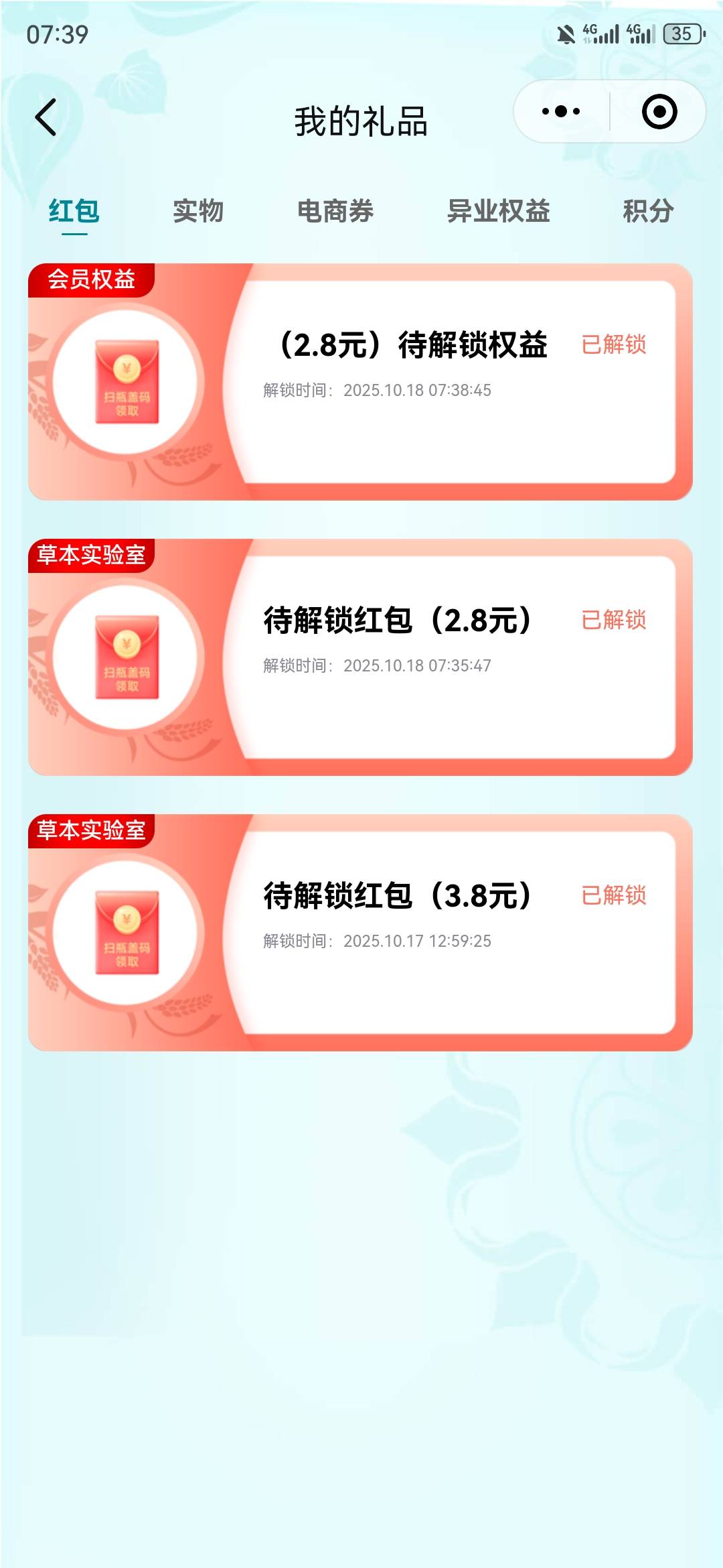 毛铺，无聊的随便点几下。

71 / 作者:不名 / 