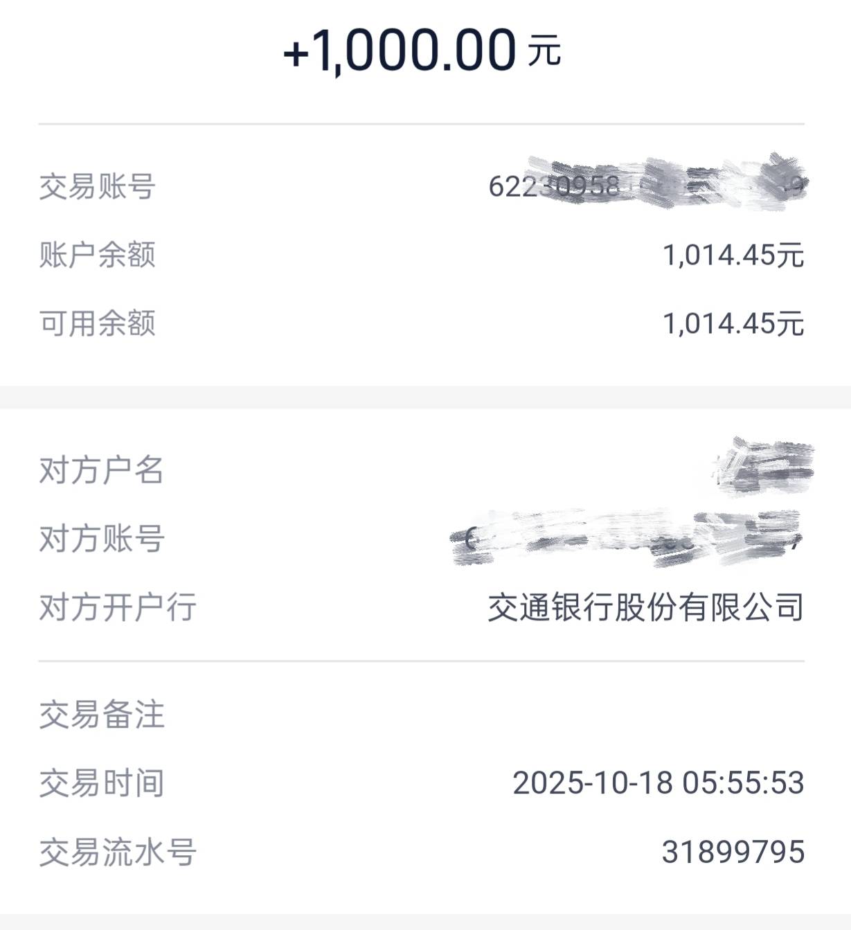 浙商银行资金归集活动 

20 / 作者:超级白ᵃ / 