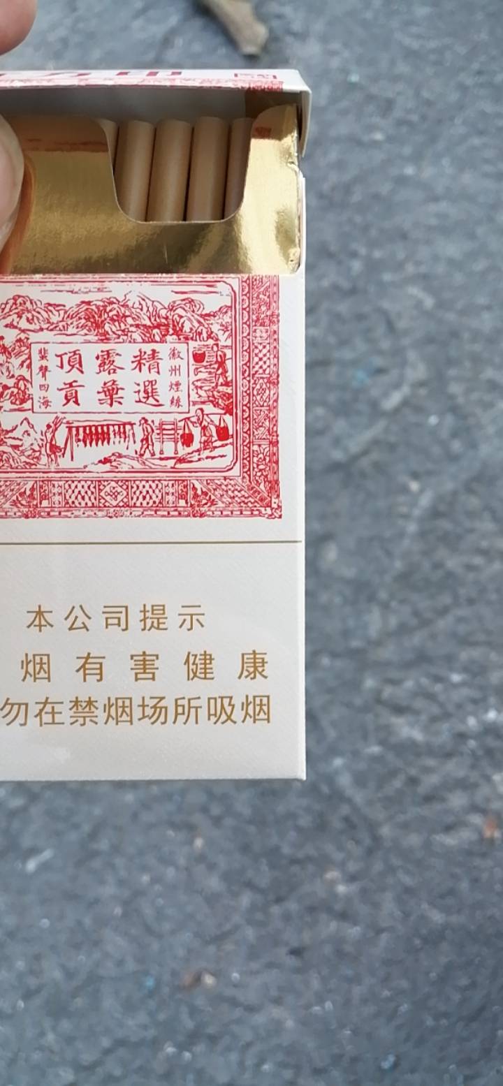 这个烟20块不好抽

98 / 作者:优女 / 
