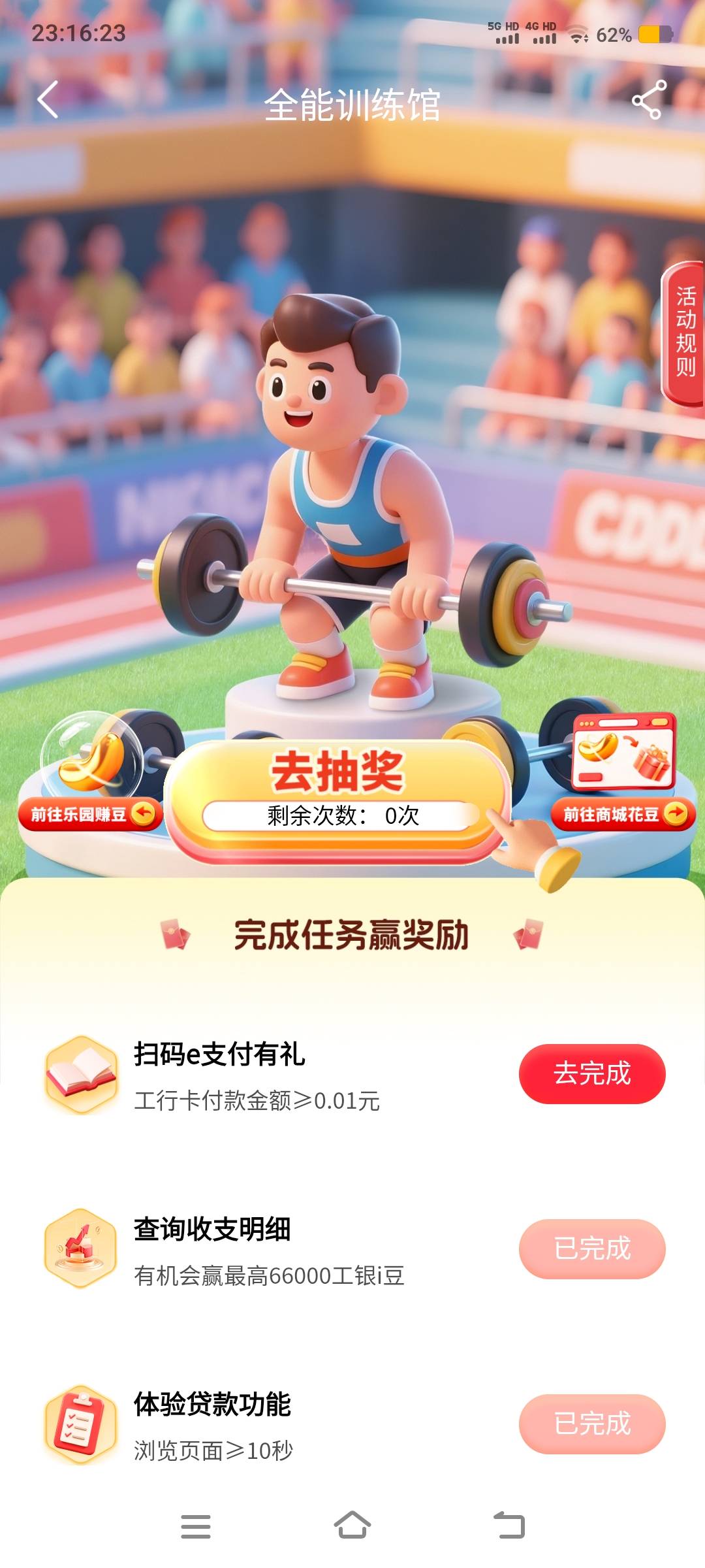 谁有度小满给1，看名字

79 / 作者:卡农社区保安 / 