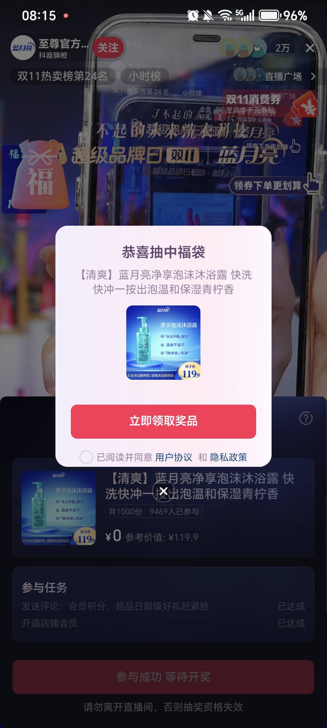 三中2，真价值一百多么，有收的不

57 / 作者:规矩的男人 / 