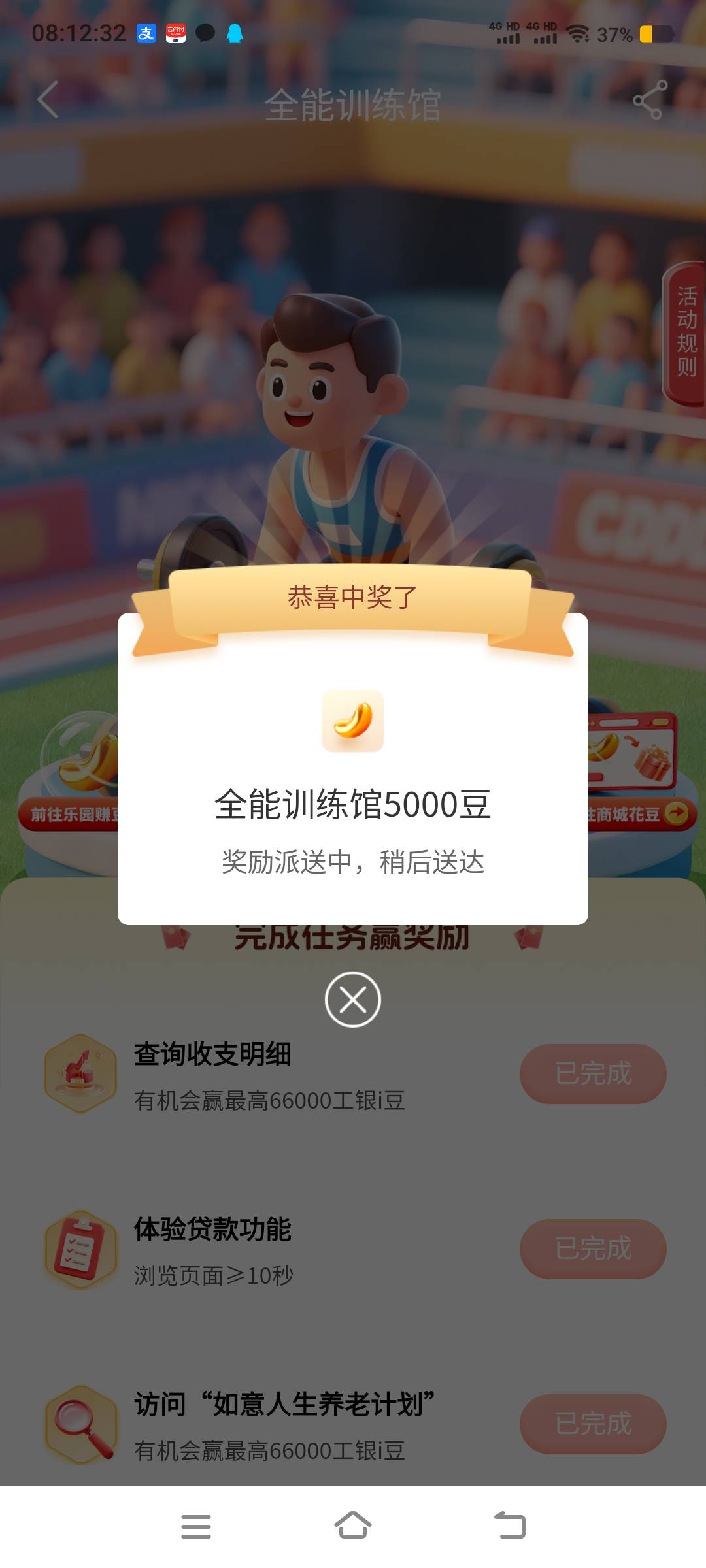 谁有度小满给1，看名字

13 / 作者:卡农社区保安 / 