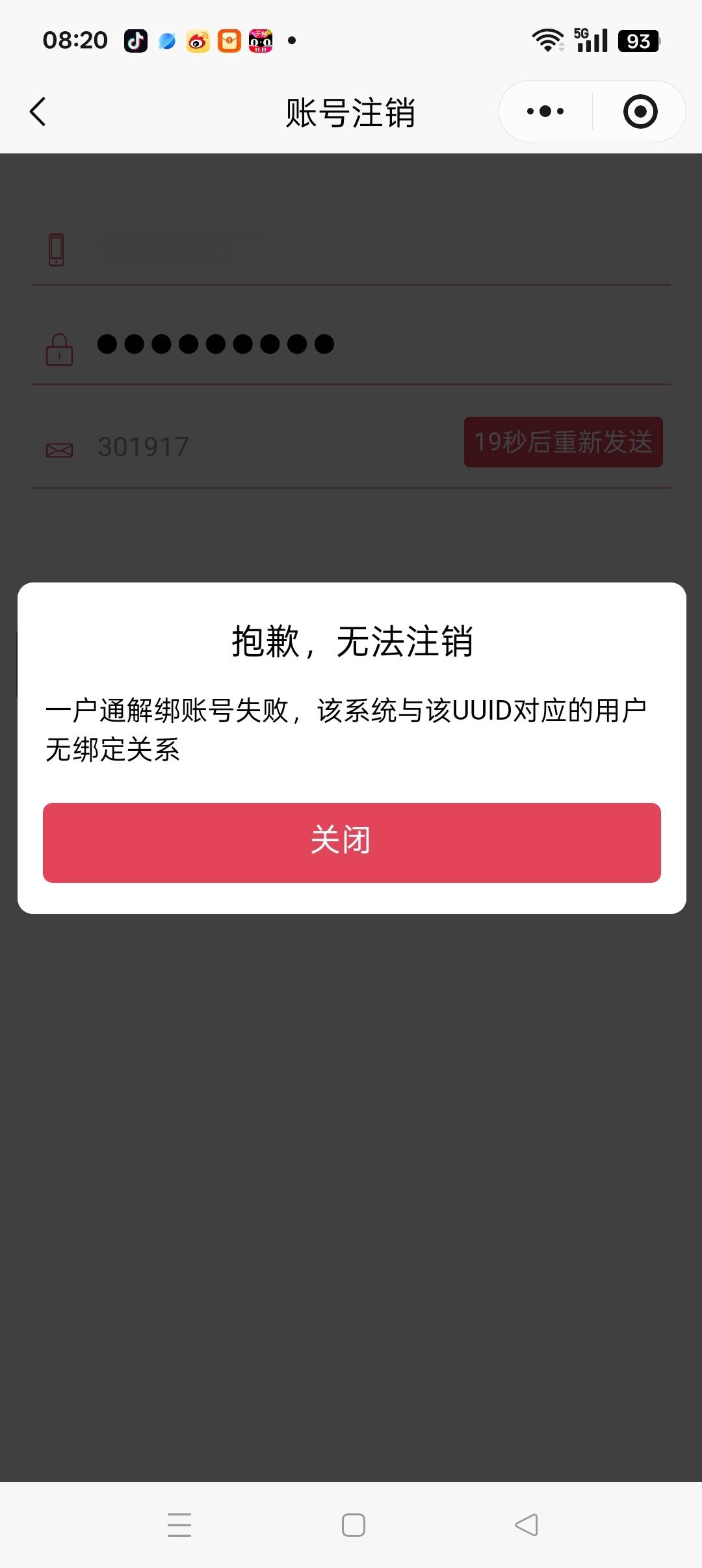 老哥们，我这个情况是怎么回事？

84 / 作者:春暖花开202 / 