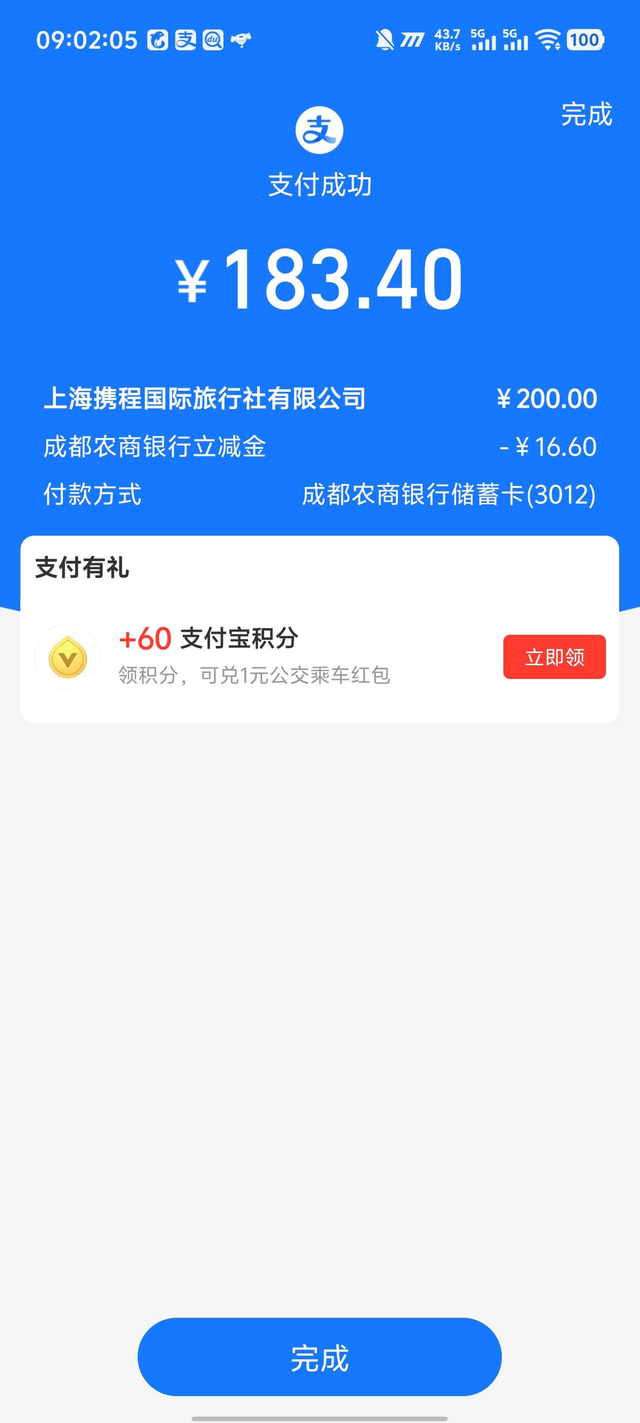 都毕业了么，现在都有

31 / 作者:卡农咚咚 / 