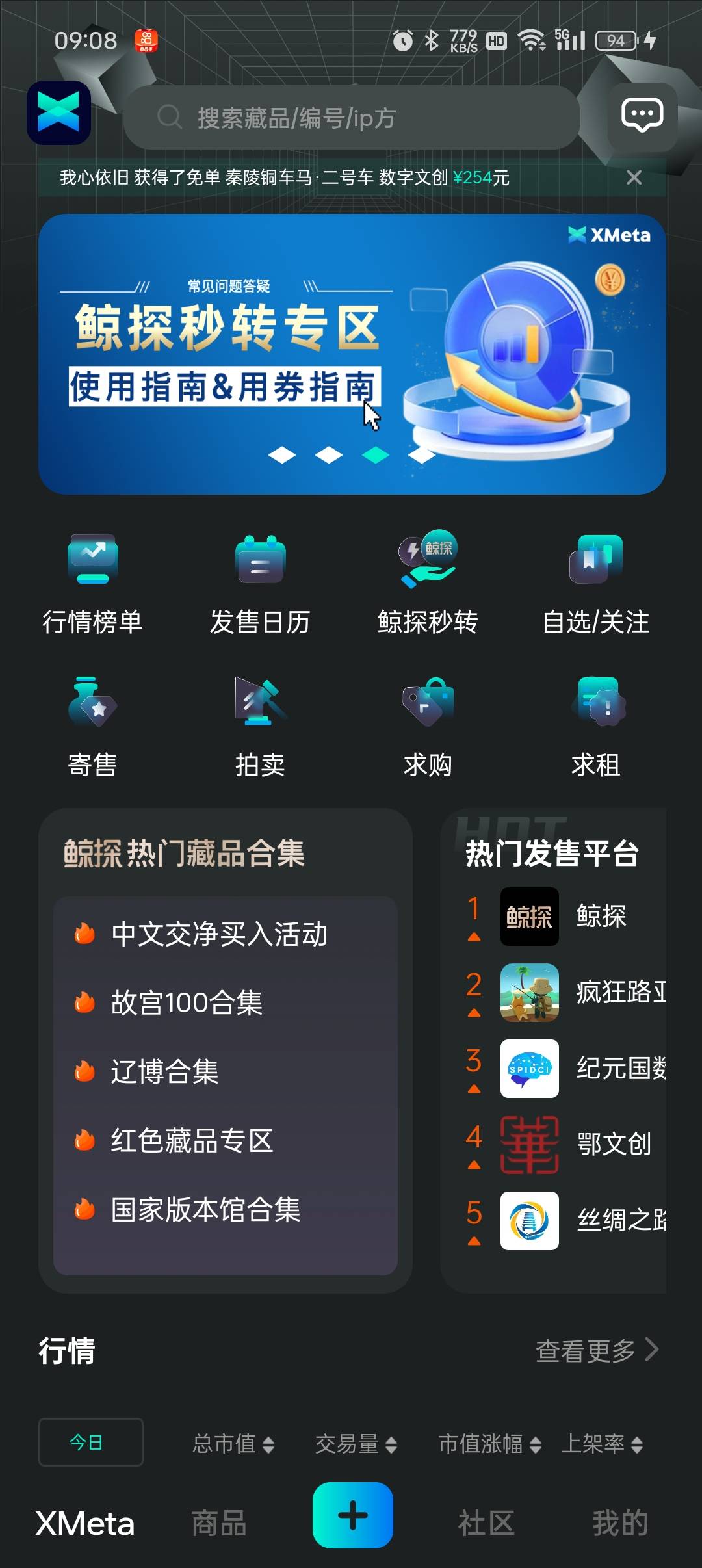 xm客服怎么联系老哥们，被人申请保证金了

58 / 作者:等风莱山区 / 