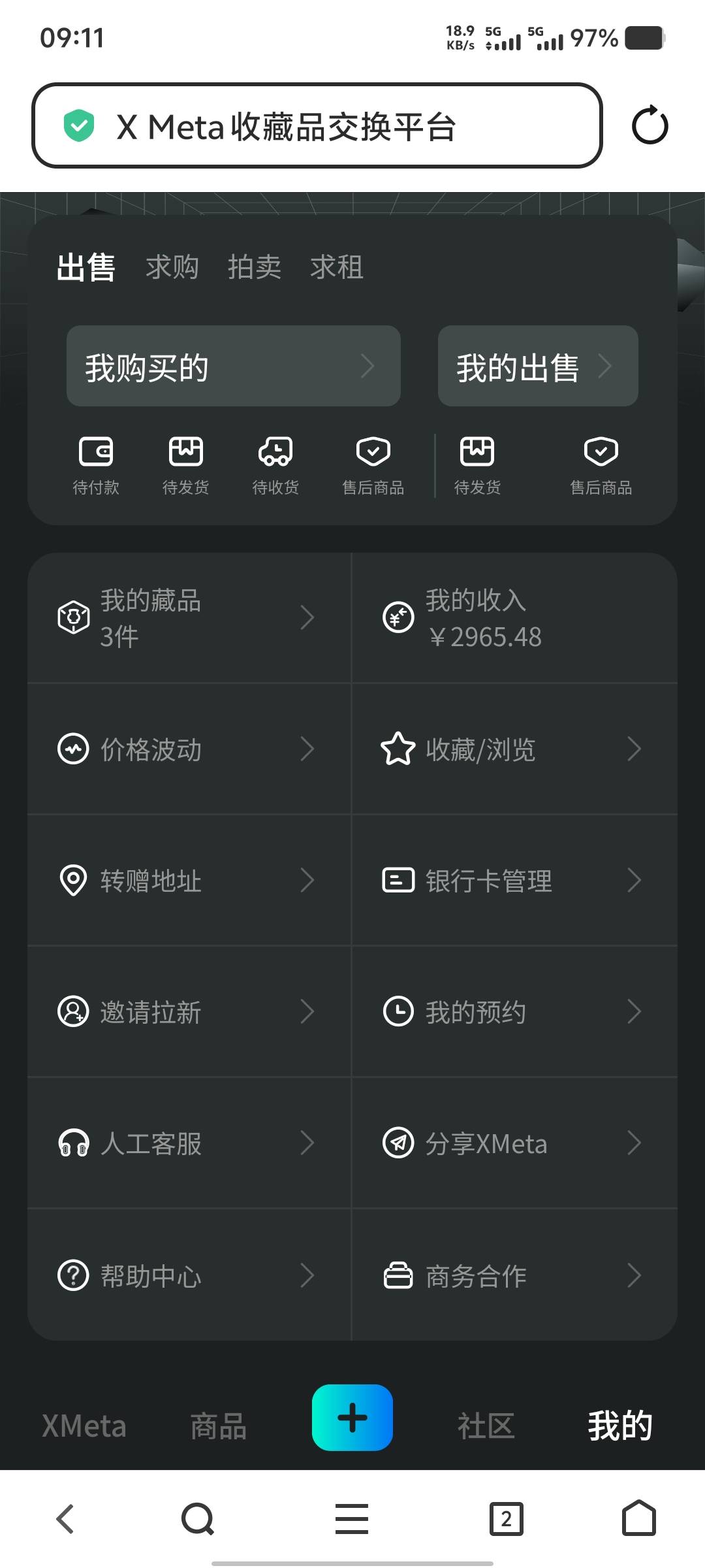 xm客服怎么联系老哥们，被人申请保证金了

12 / 作者:大老黑呀 / 