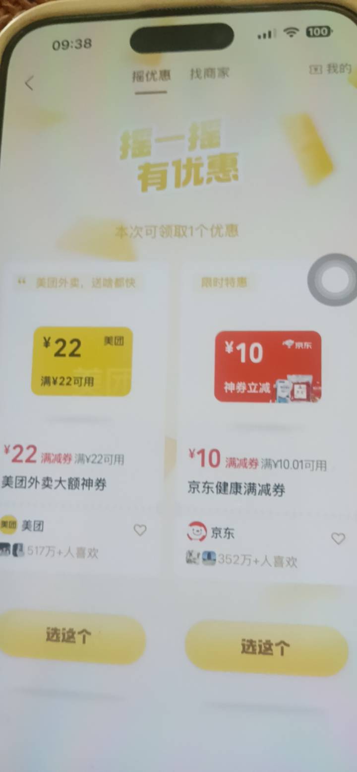 可惜我不吃外卖

41 / 作者:w60 / 