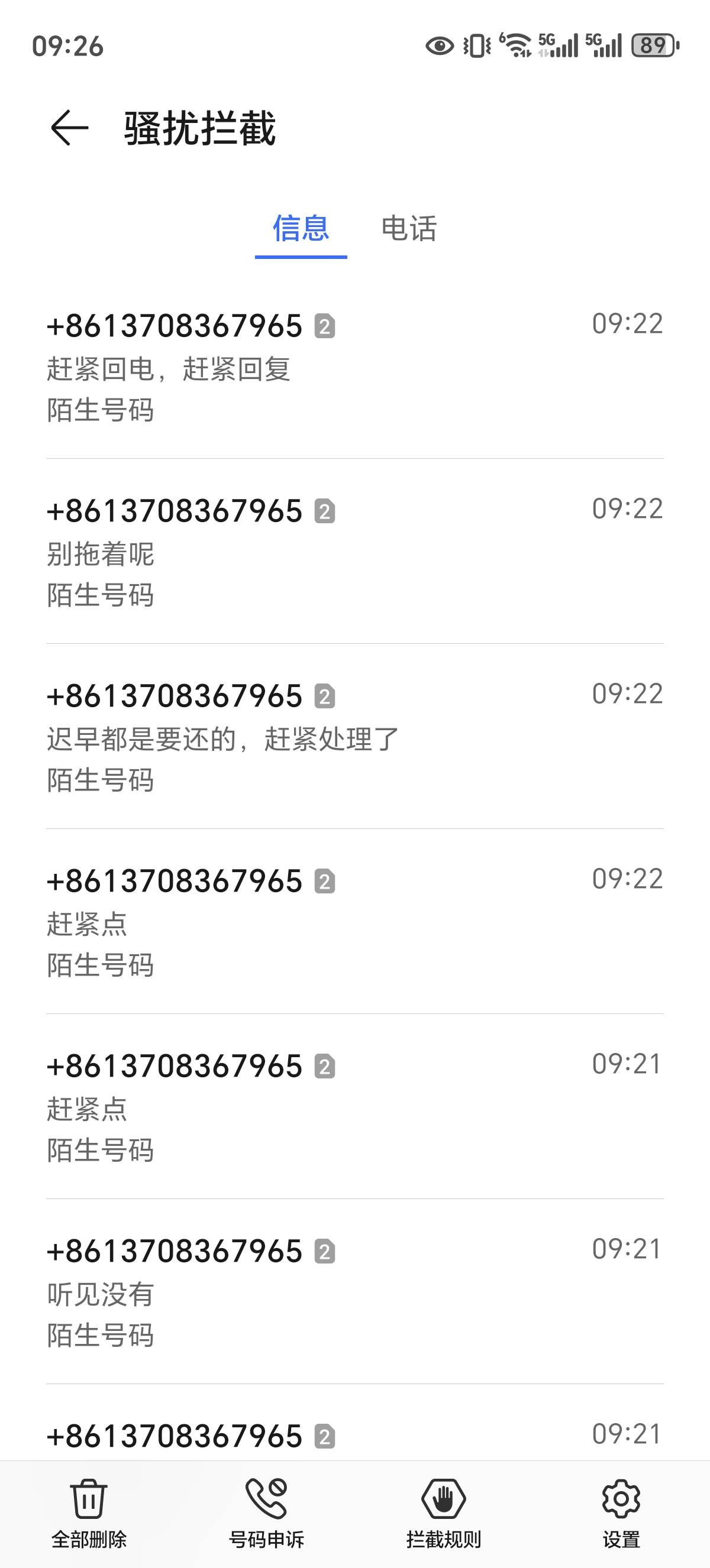 最恶心的催收就是桔多多，我说1下午6点之前还，说10点没还就暴通讯录


59 / 作者:雨后大蘑菇 / 