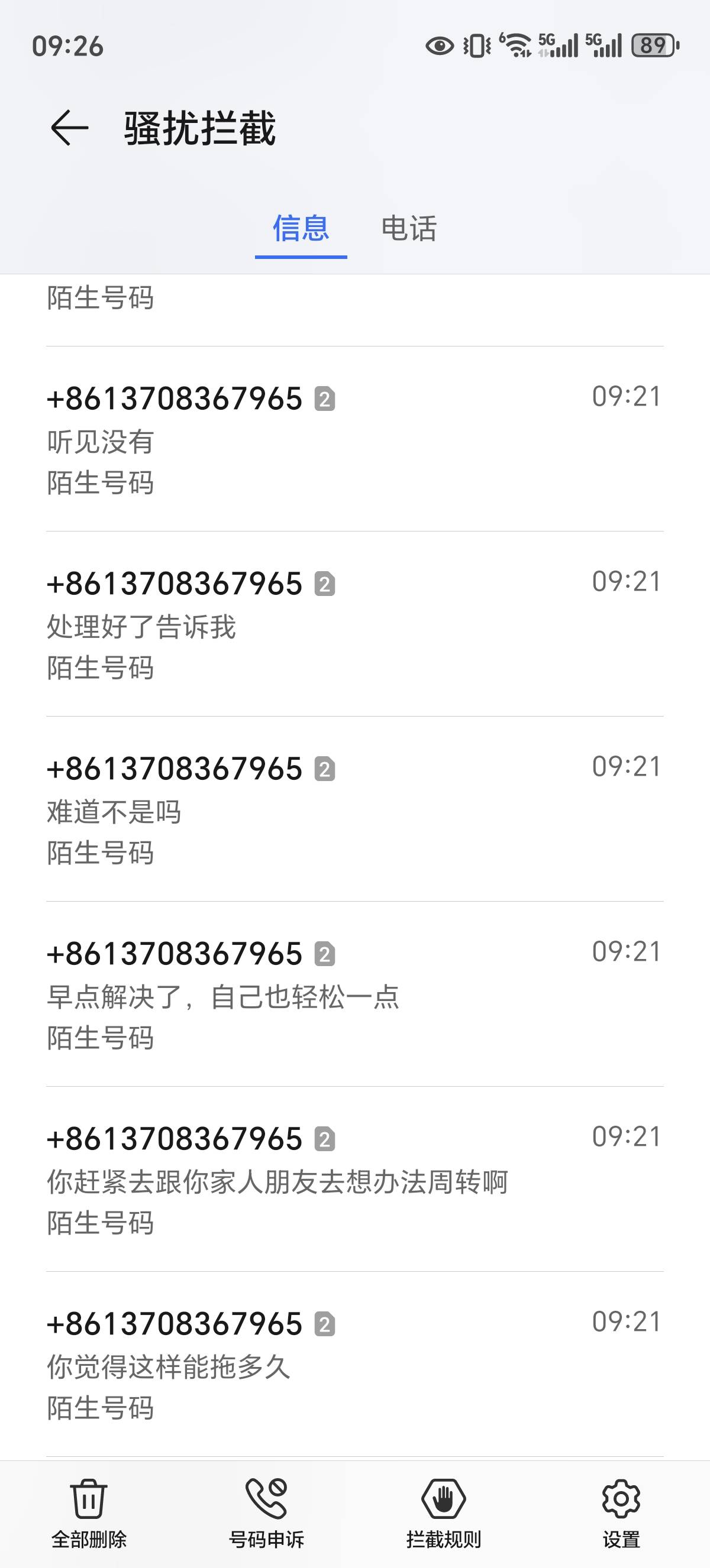 最恶心的催收就是桔多多，我说1下午6点之前还，说10点没还就暴通讯录


97 / 作者:雨后大蘑菇 / 