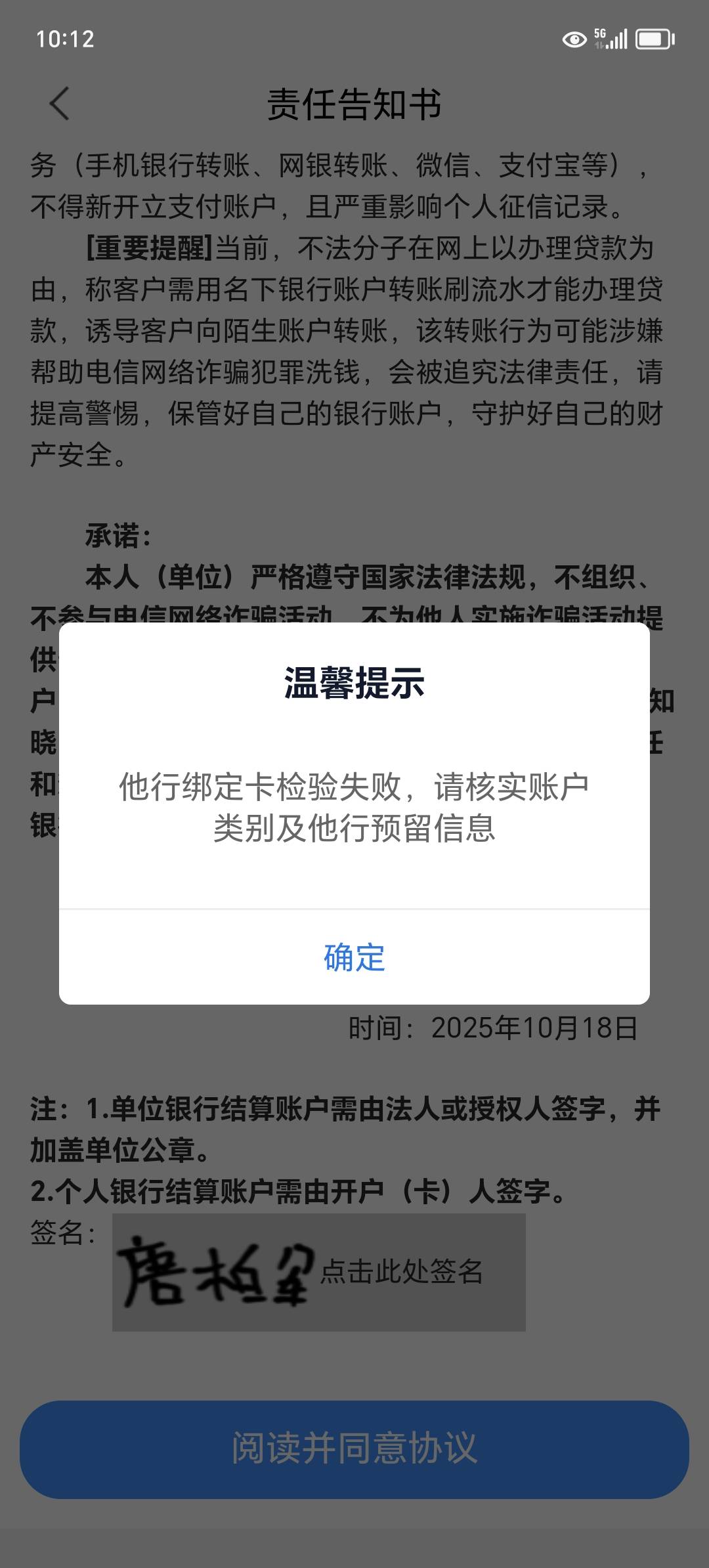 lj兰州银行一直这样子

58 / 作者:东莞宵边大神 / 