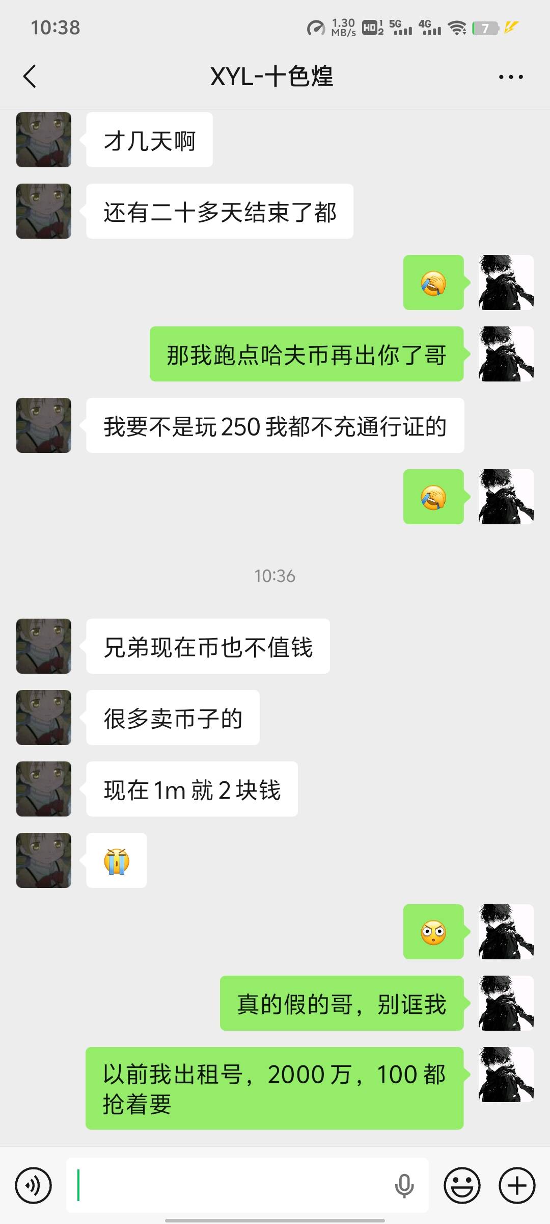 真的假的老哥们，三角洲要没落了吗，还是这人骗我

15 / 作者:来了来了见到你 / 