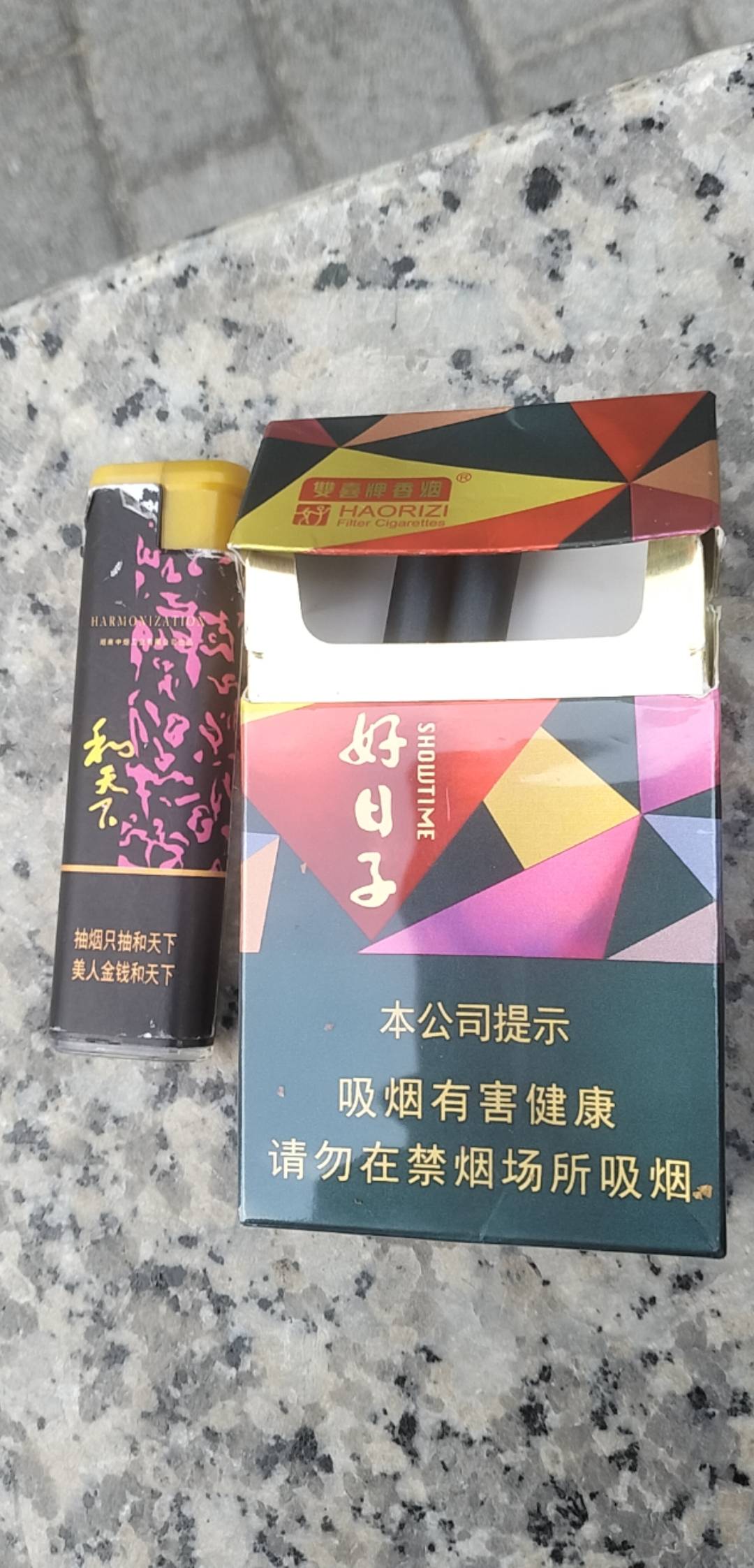 今天怎么那么黑，OPPO5毛，江苏工会0，龙华0，炫舞……烟水钱哪里赚啊

24 / 作者:尛•牛•氓 / 