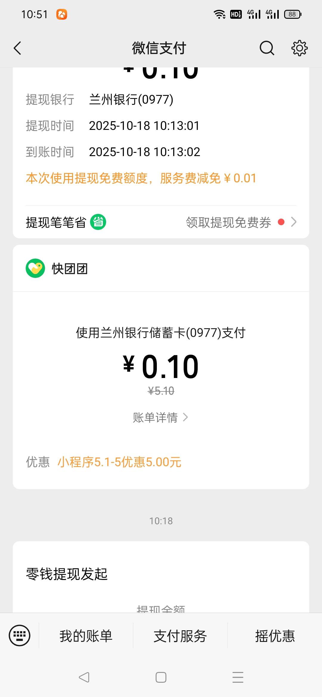 美汁汁兰州毕业，啵啵们说的很明白了，玩不明白的都是脑子不好使的挂壁老苟了，趁早进31 / 作者:风厮磨 / 