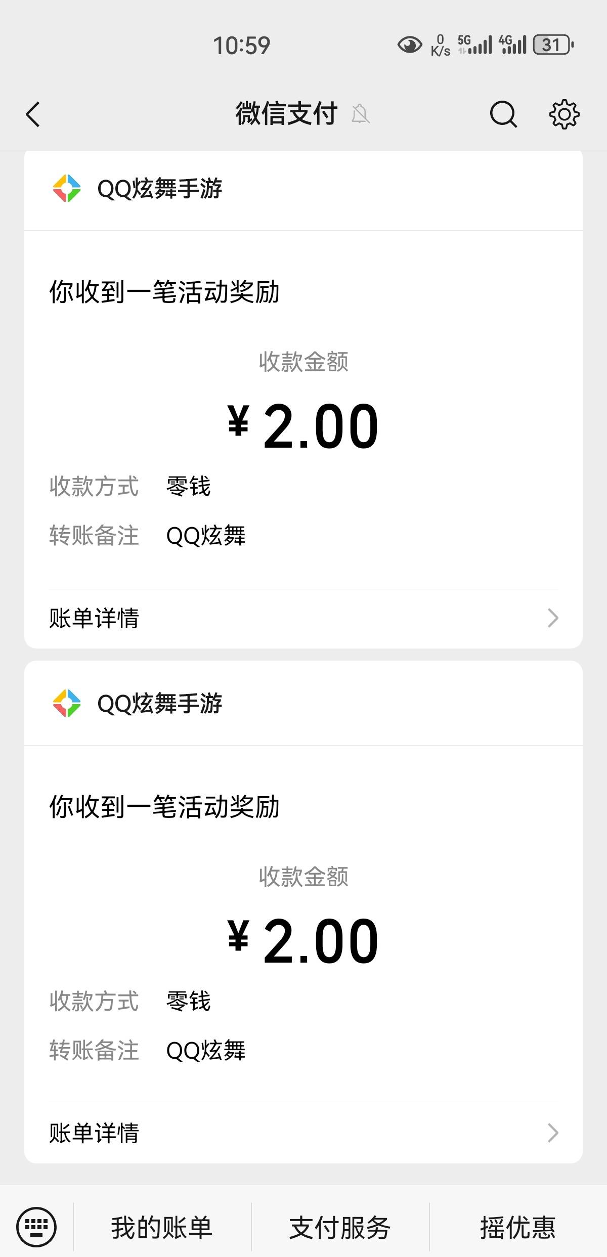 炫舞还有，其他无了。大小互拉就行

78 / 作者:凤鸣 / 