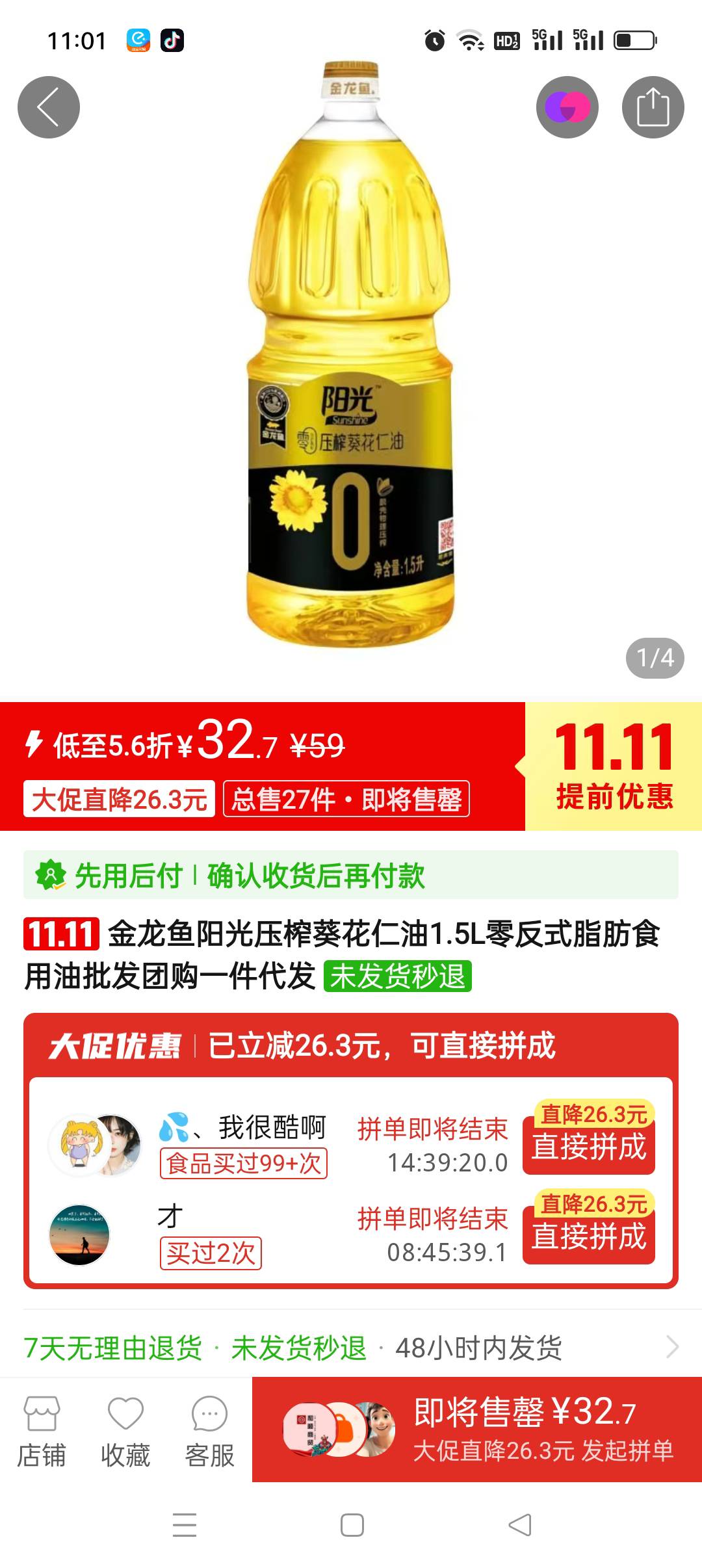 两桶油1.5l的，零反脂肪的，80有人要吗？

24 / 作者:放轻松 / 
