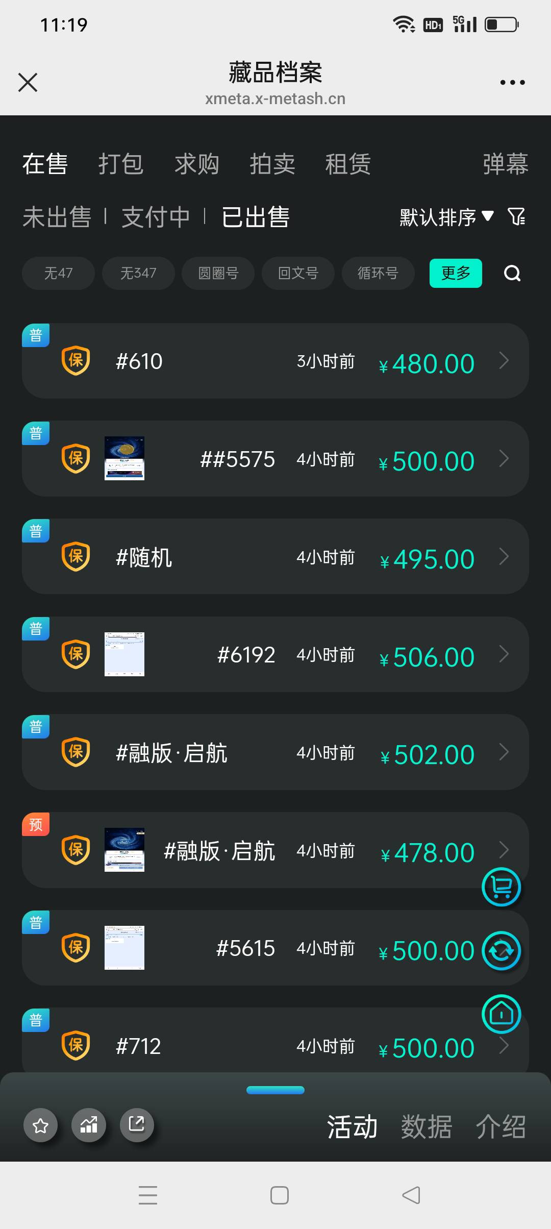 卡农应该除了我还是有好几个老哥中了吧

45 / 作者:iyz2 / 