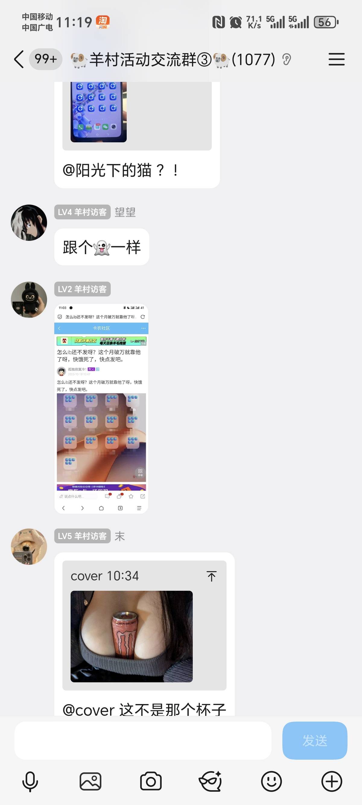 老哥们太出名了，经常看见老哥


97 / 作者:IVIG / 