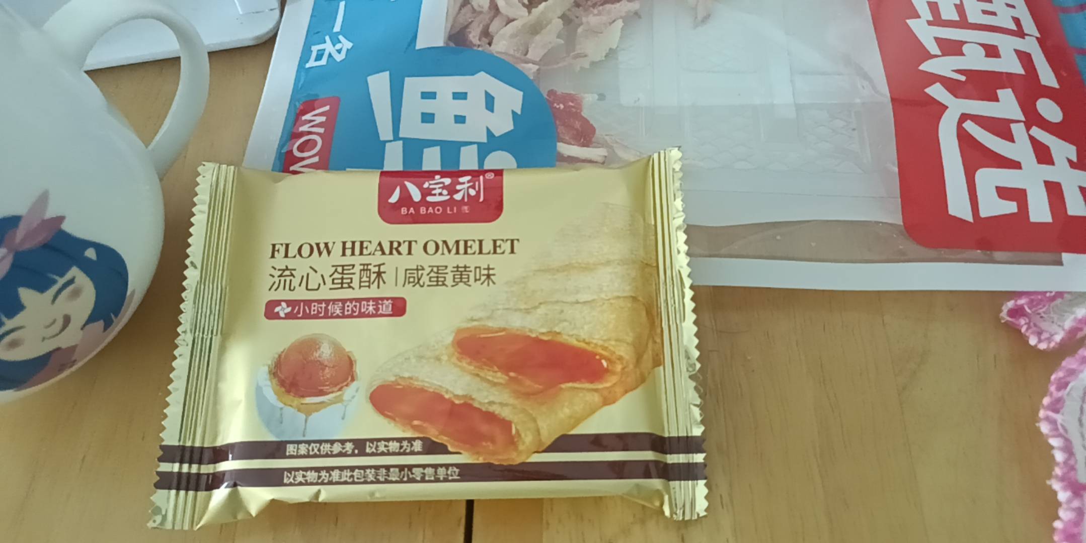 我终于理解部分老哥躺平行为了，天冷的时候在家待着喝点小茶水吃点小零食多美啊，愿意84 / 作者:顾小贝 / 