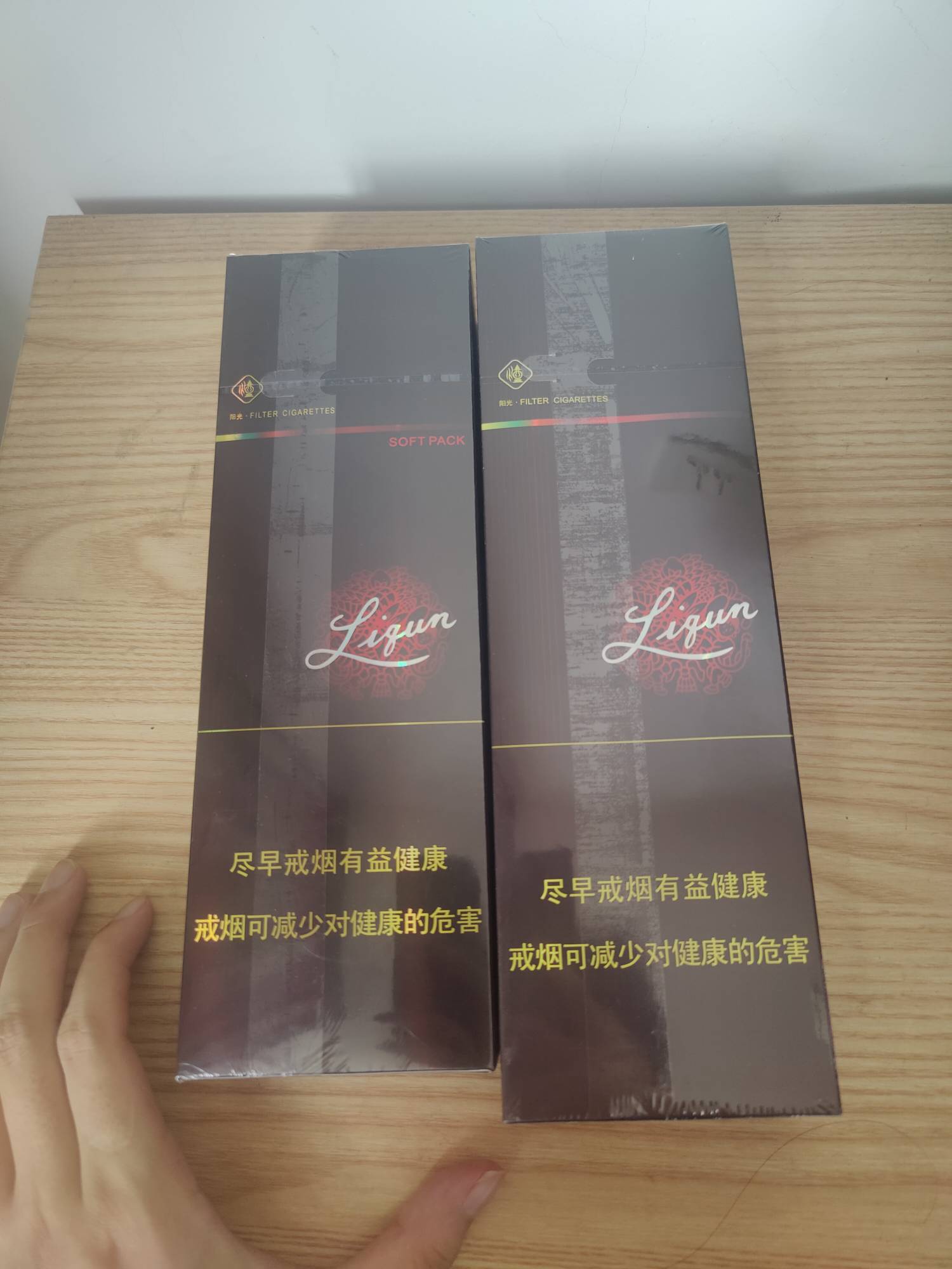 有没有需要的 最好在浙江的 (真的 从我爸烟柜里拿出来的)

82 / 作者:空中客车工业 / 