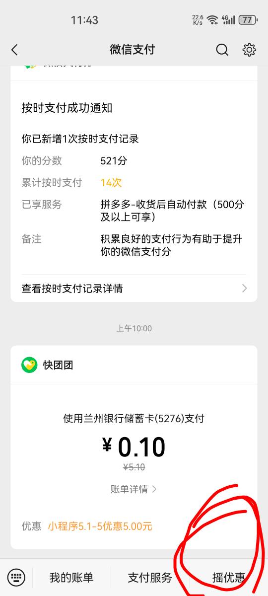 同程30越来越贵了，再贵跟走线下一个价了
20 / 作者:老哥怎么玩啊 / 
